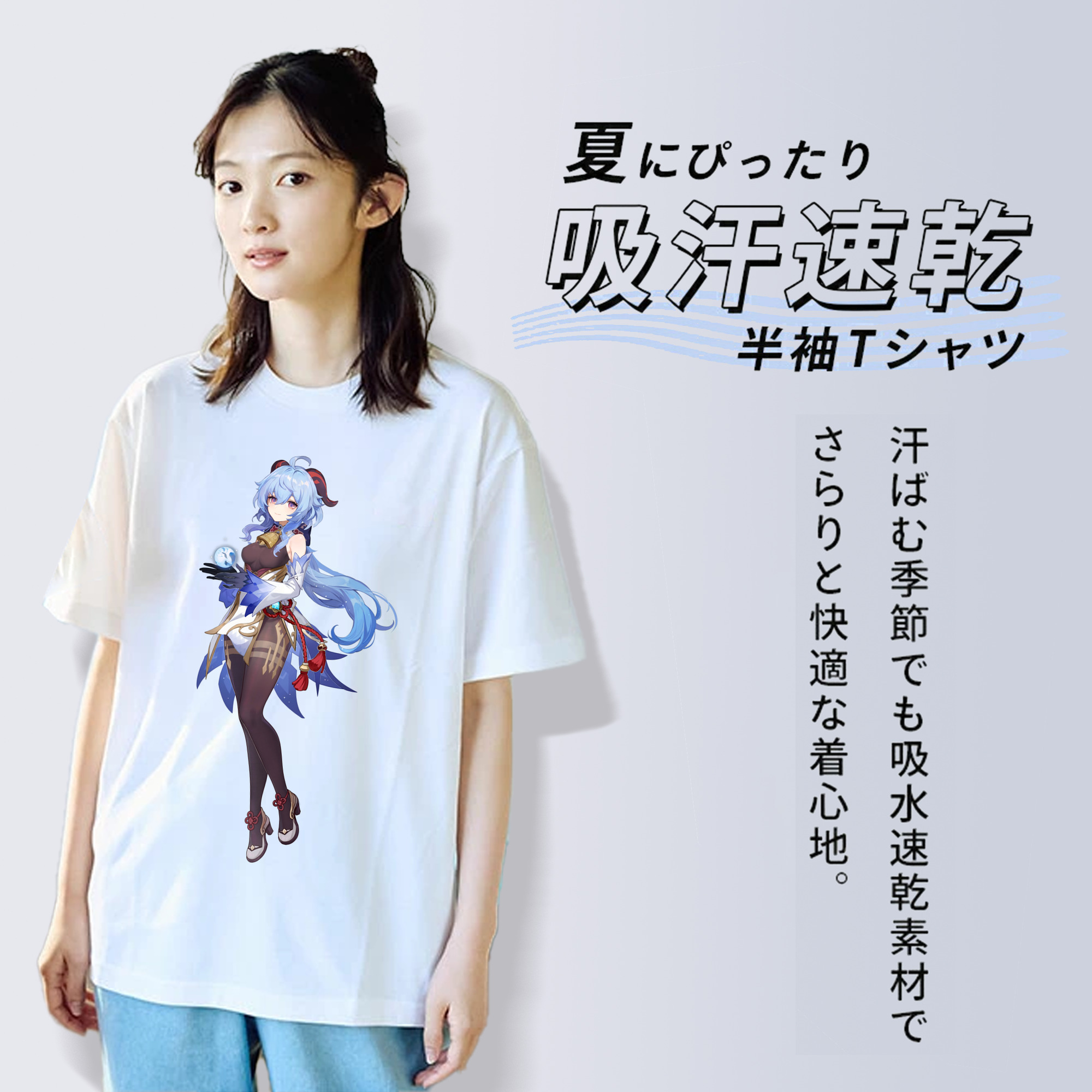 げんし神 甘雨 かんう genshin Ganyu レディースカジュアルプリントTシャツ（綿100％）