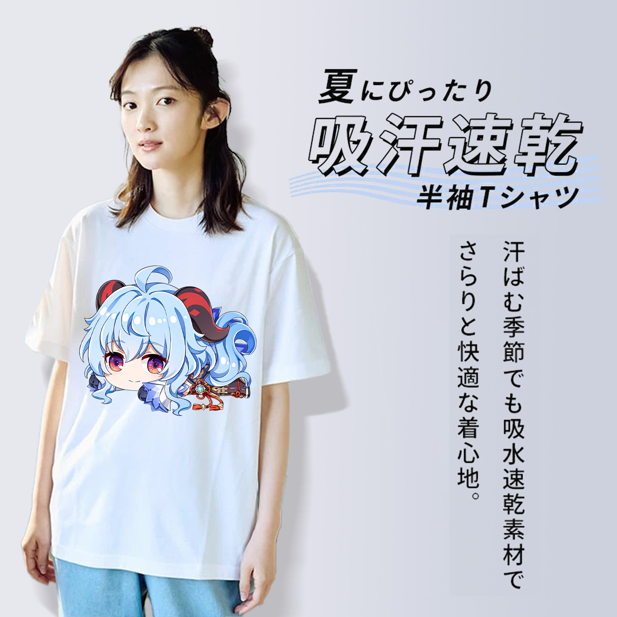 げんし神 甘雨 かんう genshin Ganyu レディースカジュアルプリントTシャツ（綿100％）