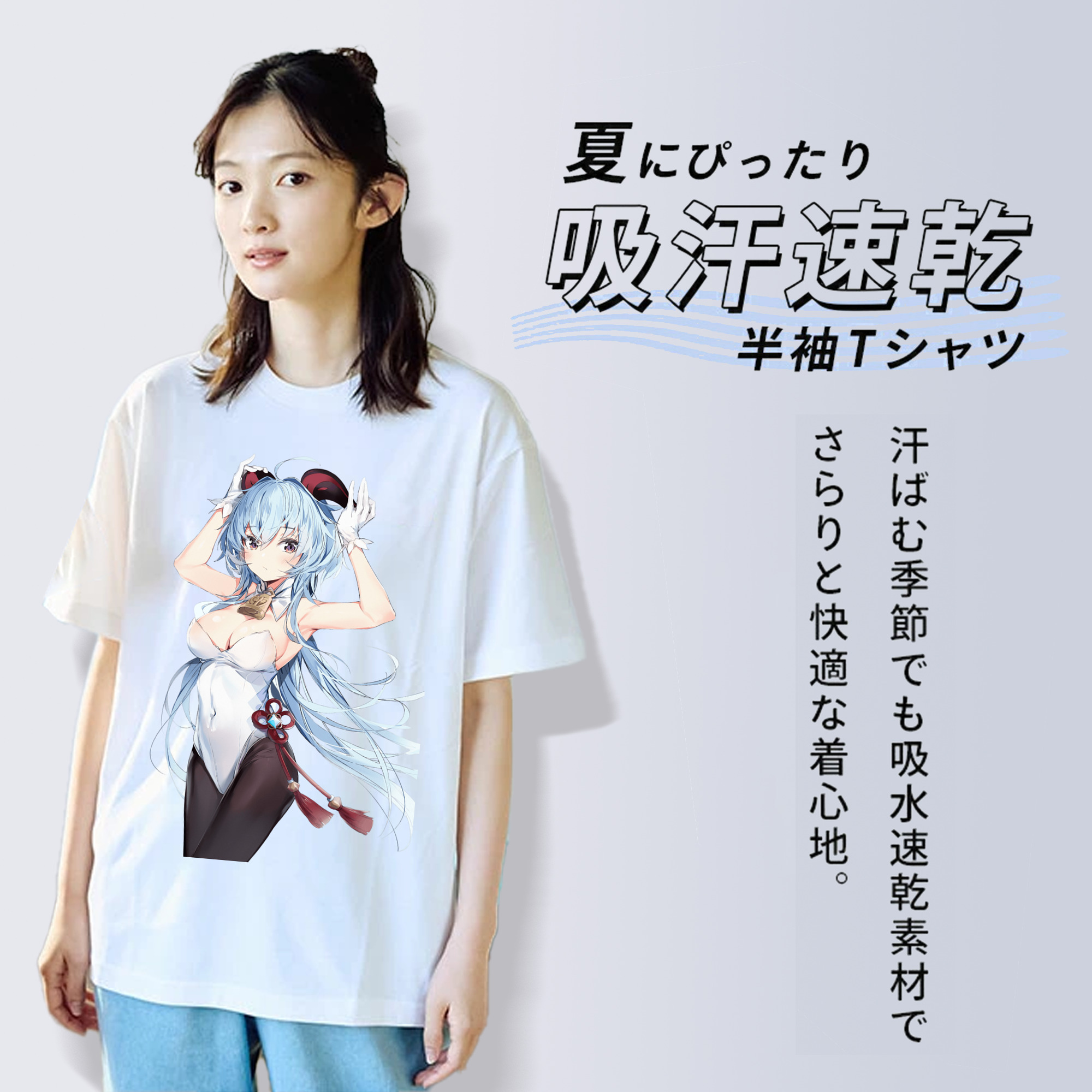 げんし神 甘雨 かんう genshin Ganyu レディースカジュアルプリントTシャツ（綿100％）