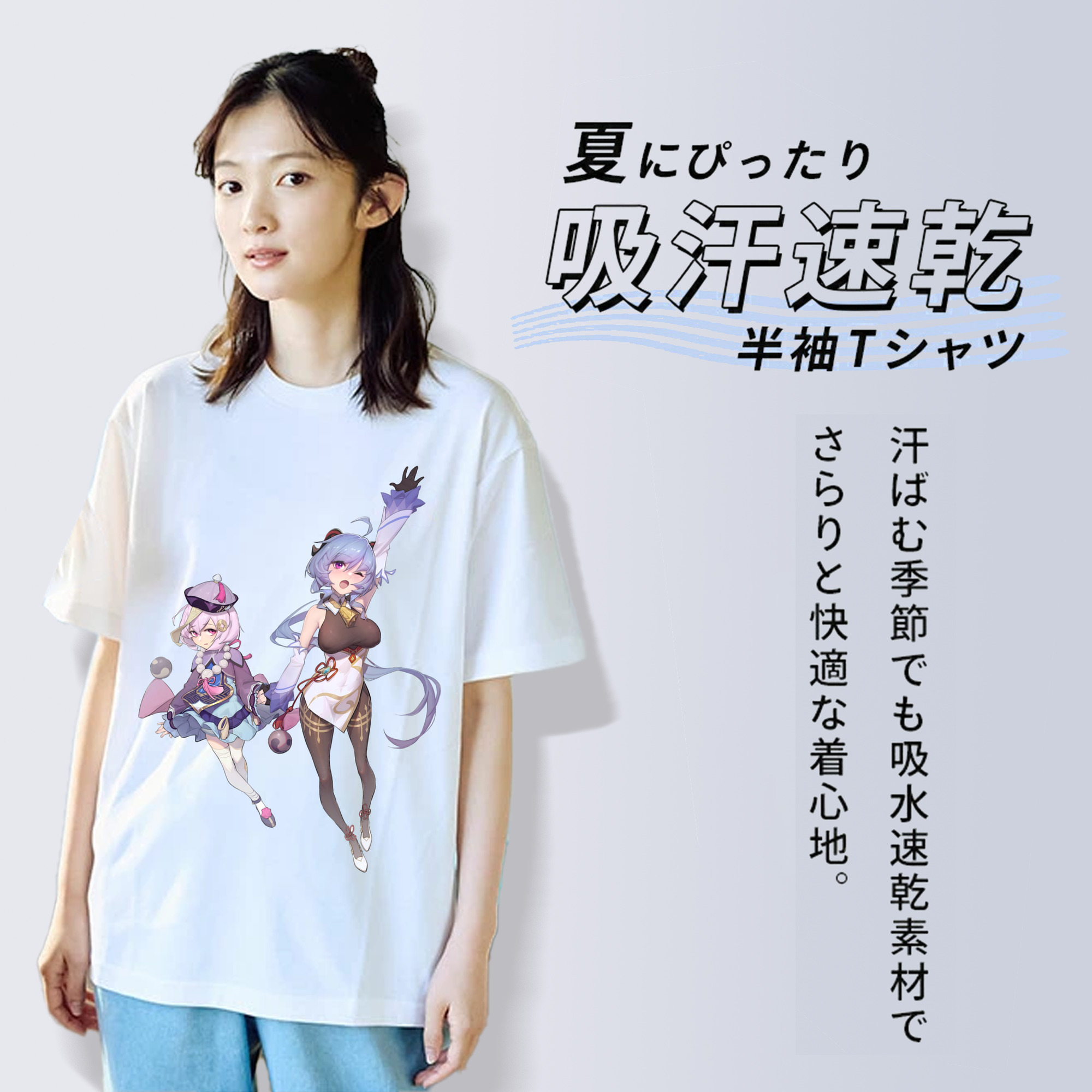 げんし神 七七 なな  genshin Nana レディースカジュアルプリントTシャツ（綿100％）