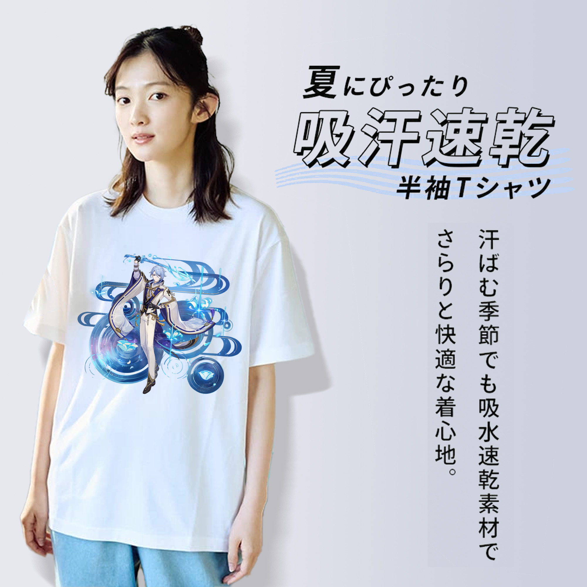 げんし神 神里綾人 かみさとあやと genshin Kamisato Ayato レディースカジュアルプリントTシャツ（綿100％）