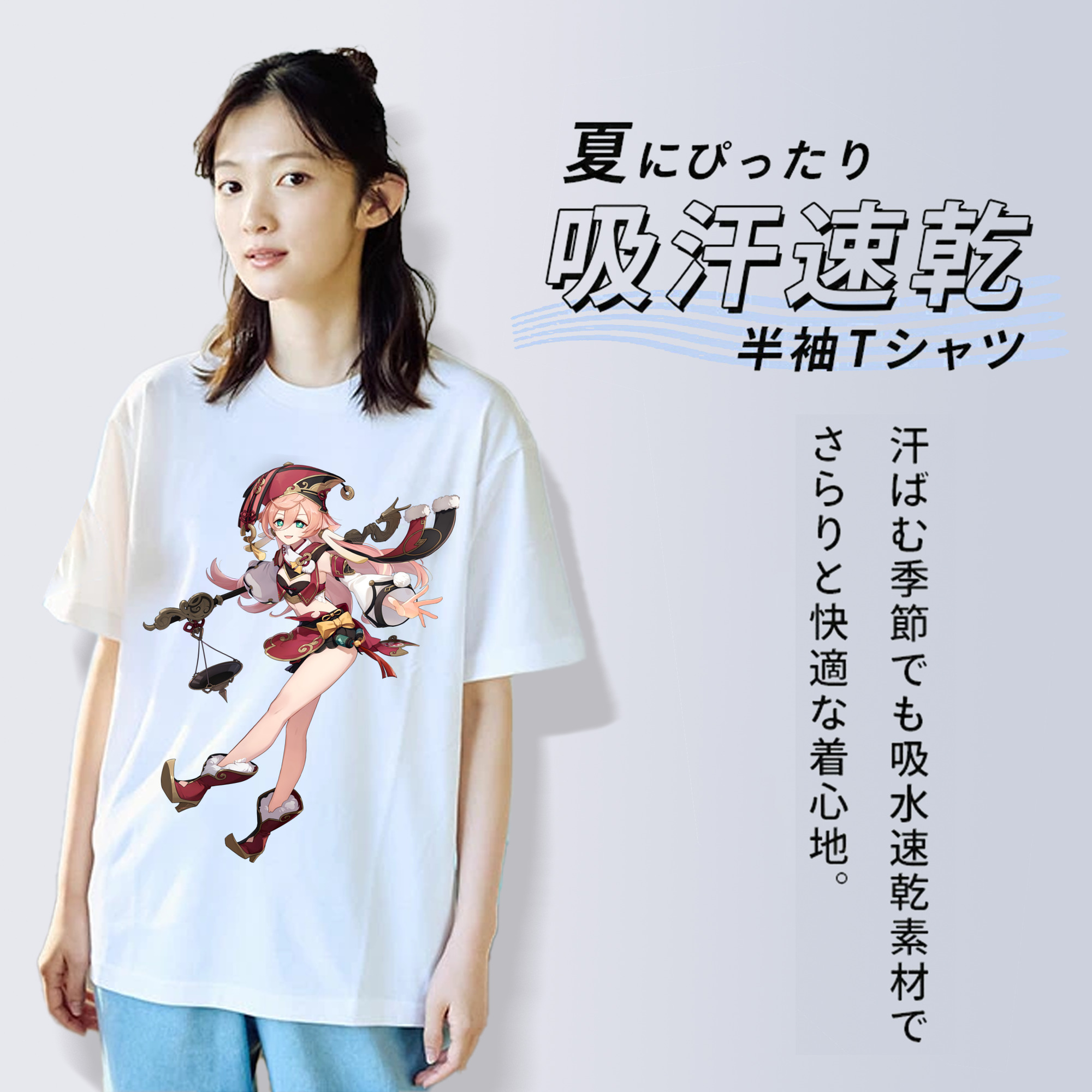 げんし神 ヤンフェイ genshin Yanfei レディースカジュアルプリントTシャツ（綿100％）