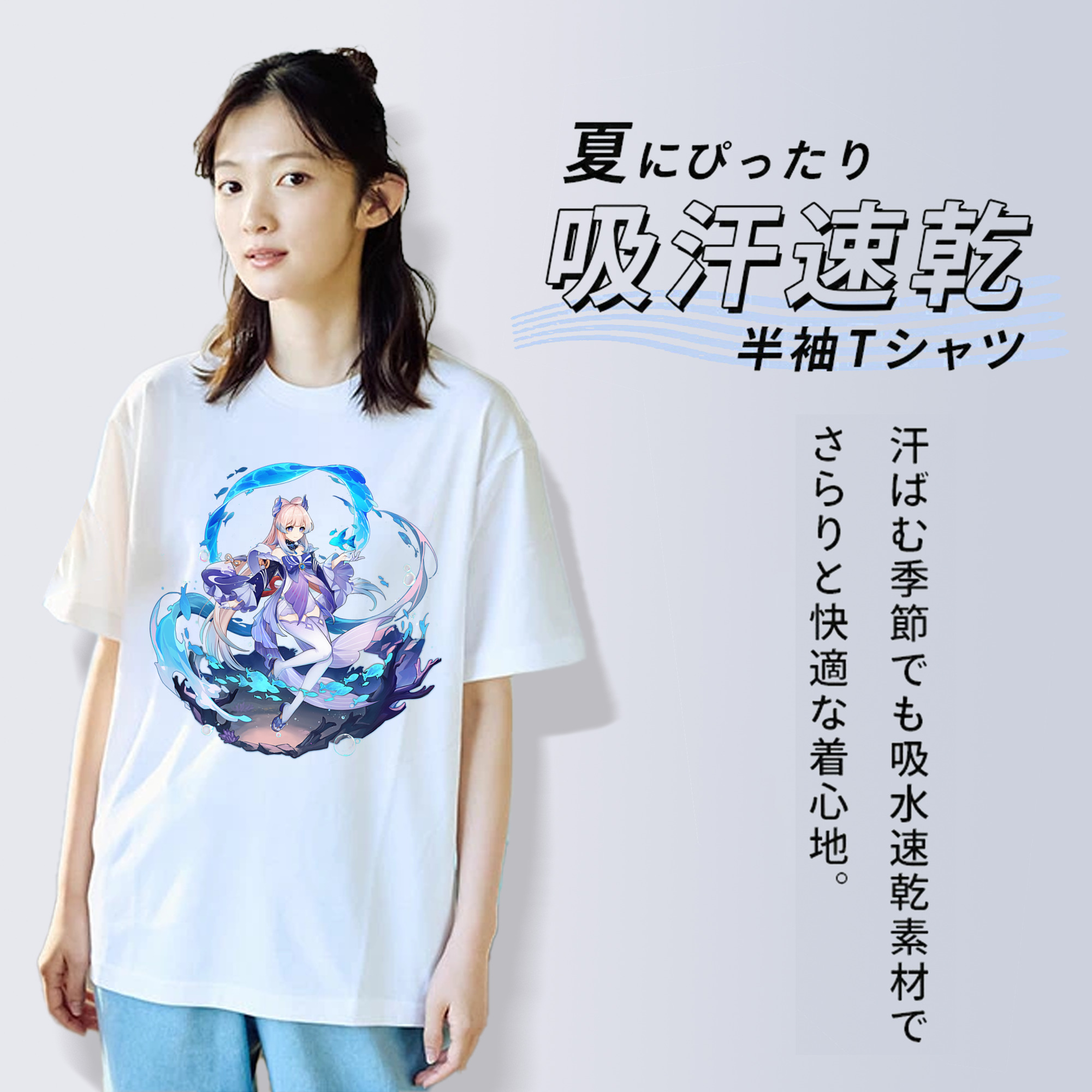 げんし神 珊瑚宮心海 サンゴノミヤ・ココミ genshin Sangonomiya Kokomi レディースカジュアルプリントTシャツ（綿100％）