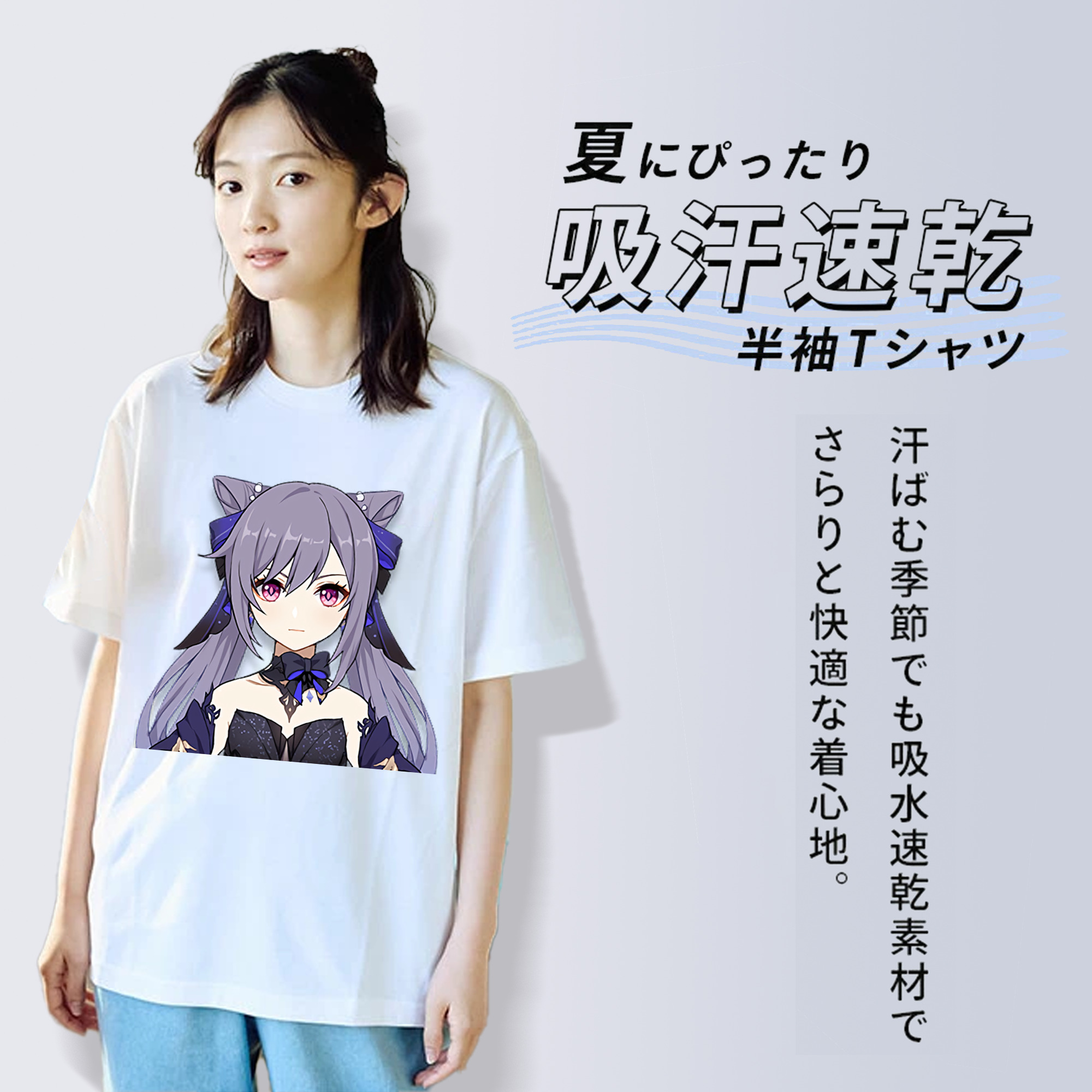 げんし神 刻晴 こくせい genshin Kokusei レディースカジュアルプリントTシャツ（綿100％）