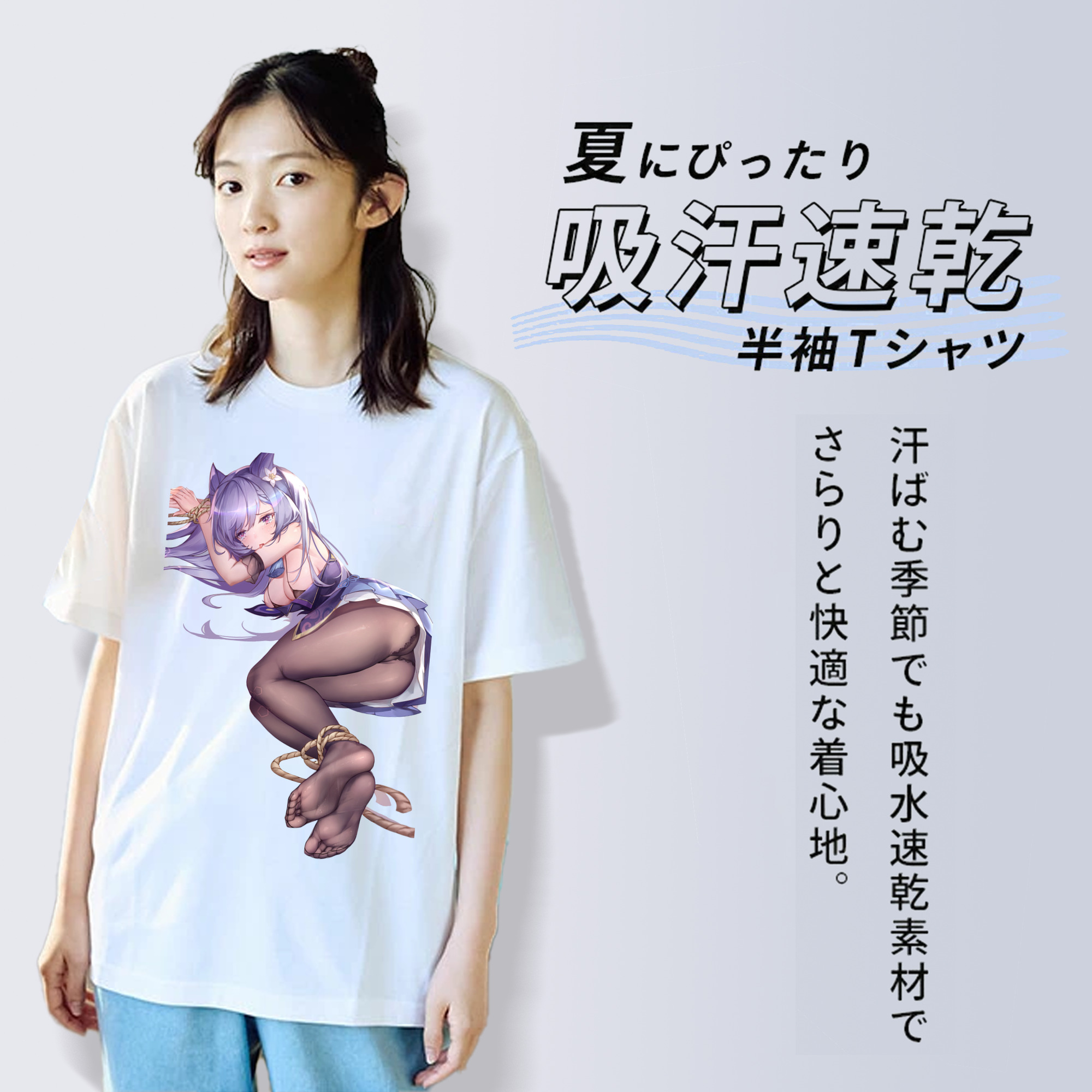 げんし神 刻晴 こくせい genshin Kokusei レディースカジュアルプリントTシャツ（綿100％）