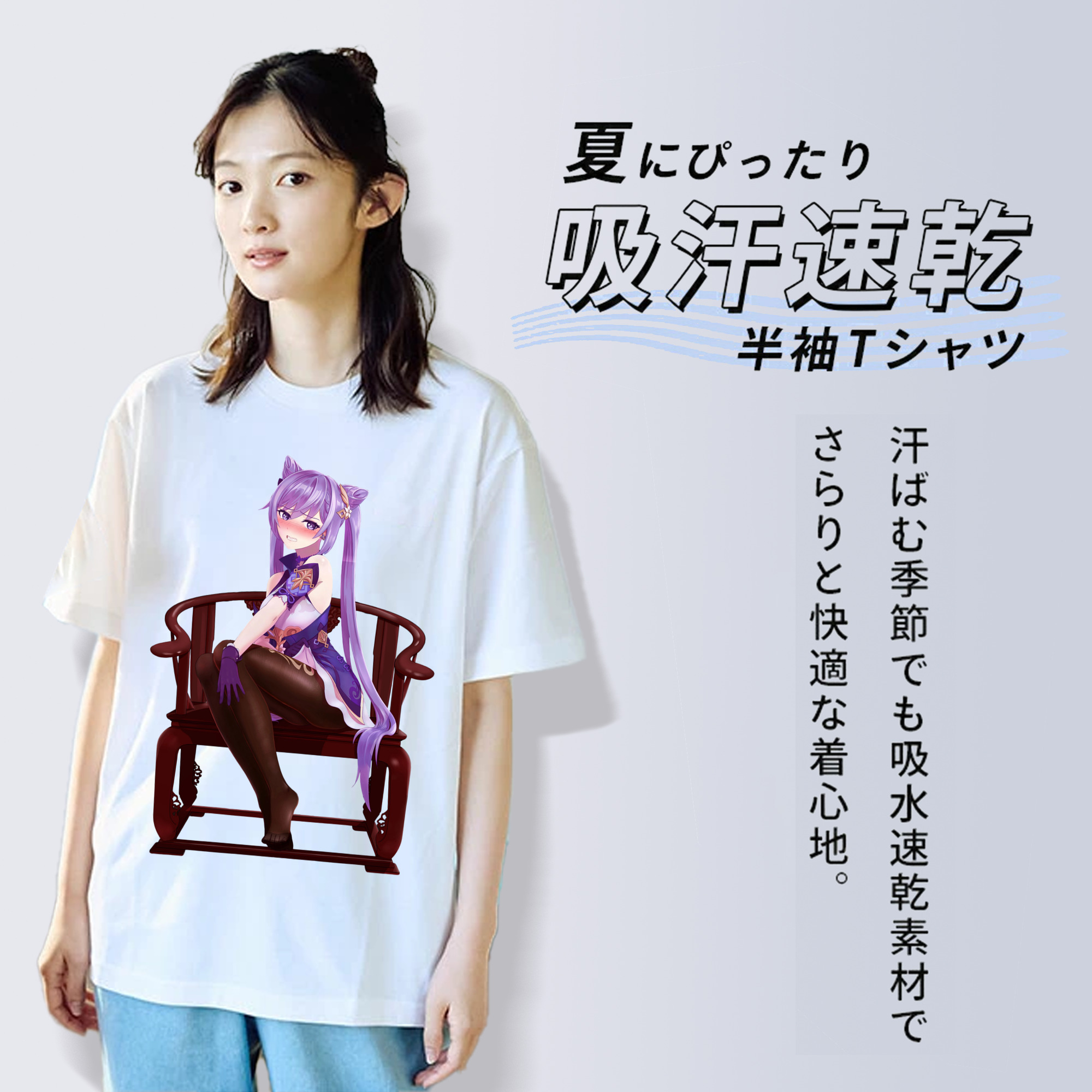 げんし神 刻晴 こくせい genshin Kokusei レディースカジュアルプリントTシャツ（綿100％）
