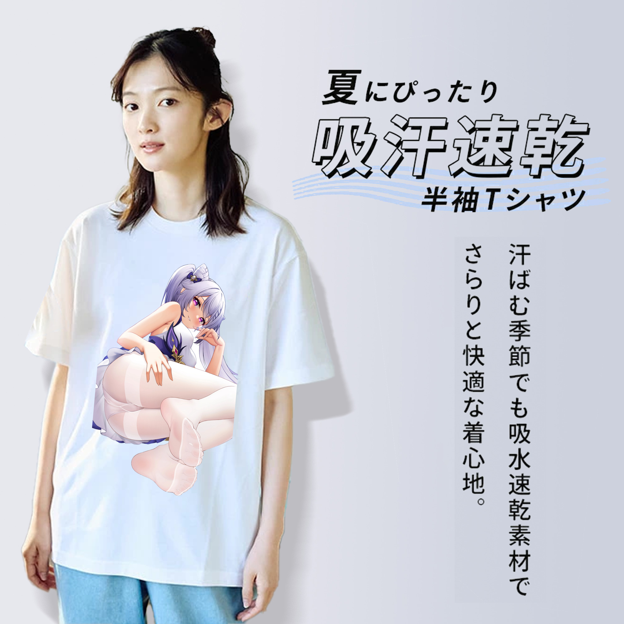 げんし神 刻晴 こくせい genshin Kokusei レディースカジュアルプリントTシャツ（綿100％）