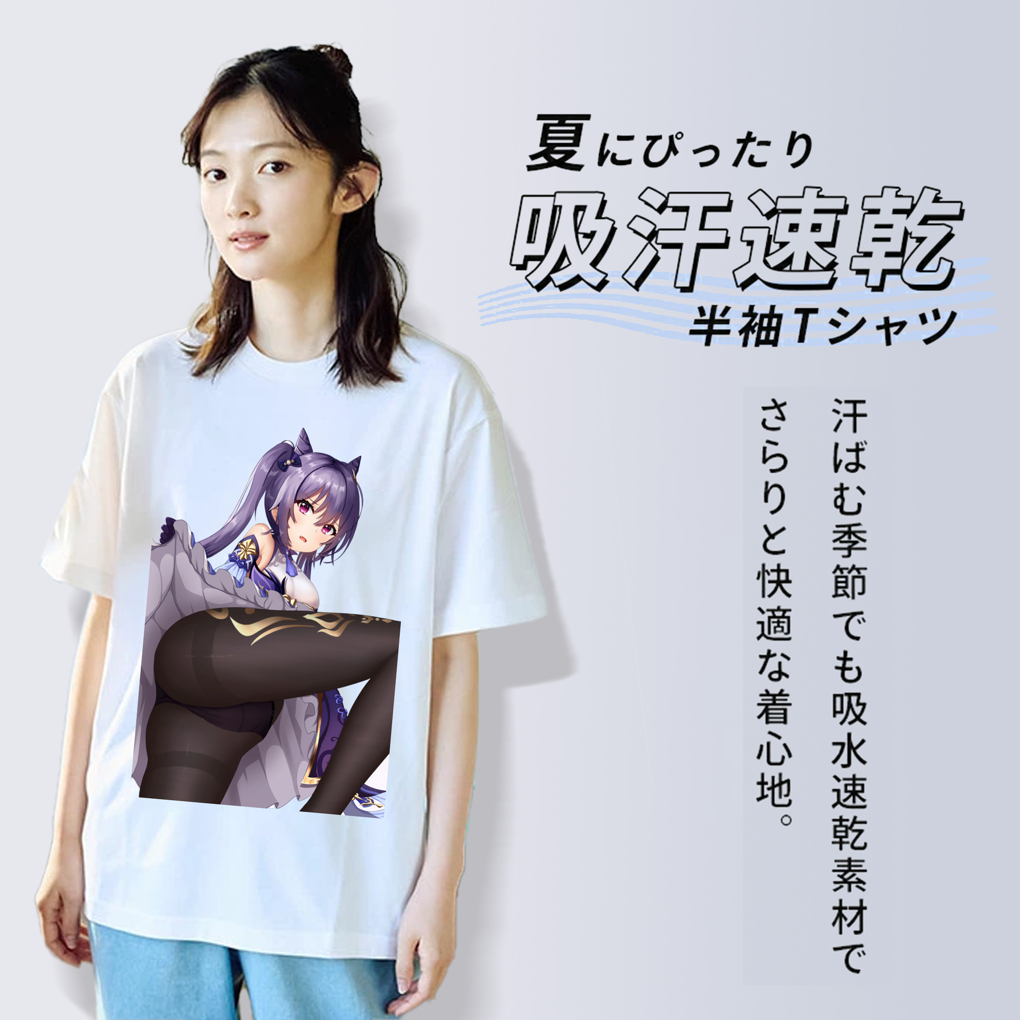 げんし神 刻晴 こくせい genshin Kokusei レディースカジュアルプリントTシャツ（綿100％）