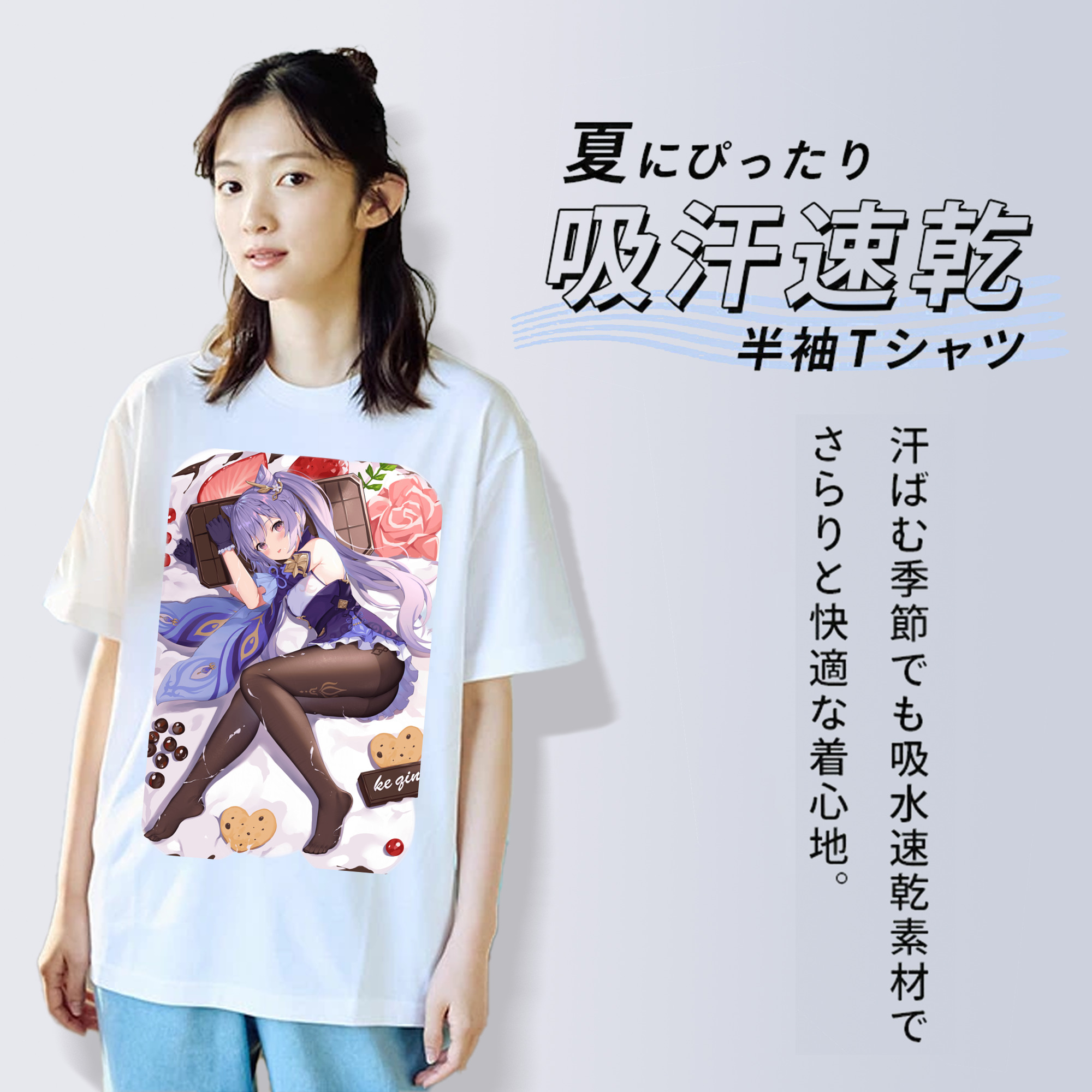 げんし神 刻晴 こくせい genshin Kokusei レディースカジュアルプリントTシャツ（綿100％）