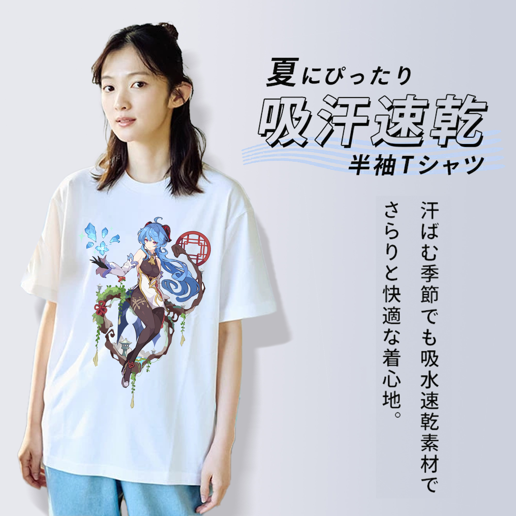 げんし神 甘雨 かんう genshin Ganyu レディースカジュアルプリントTシャツ（綿100％）
