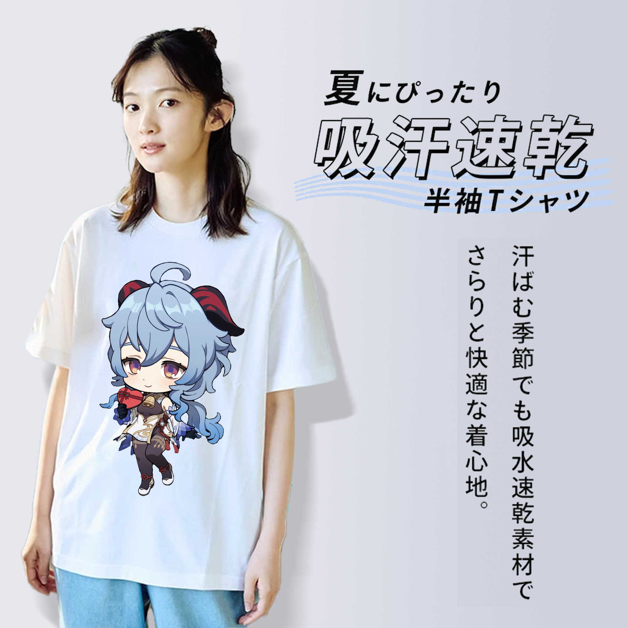げんし神 甘雨 かんう genshin Ganyu レディースカジュアルプリントTシャツ（綿100％）