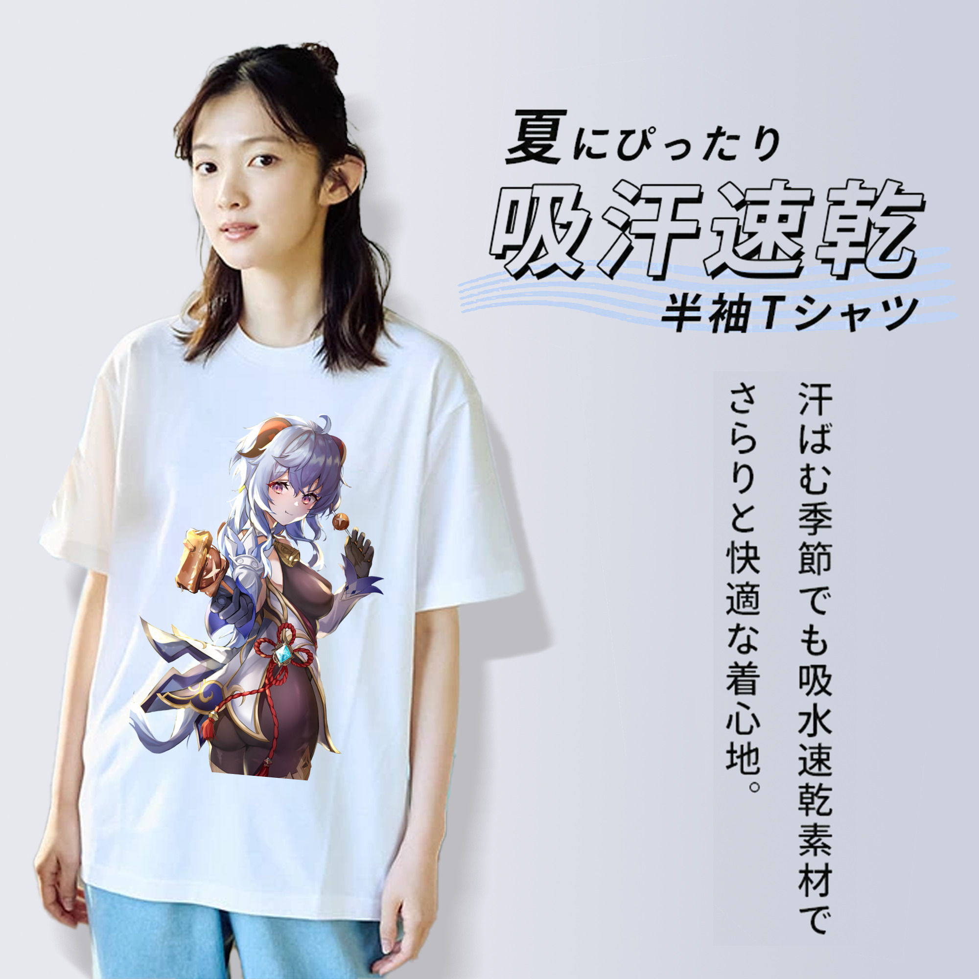 げんし神 甘雨 かんう genshin Ganyu レディースカジュアルプリントTシャツ（綿100％）