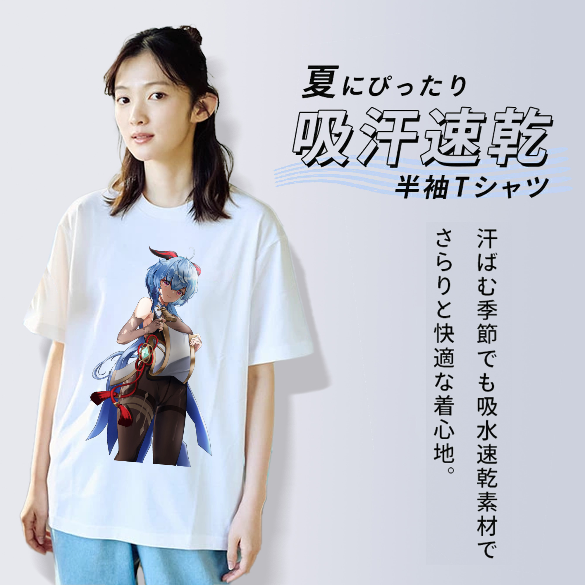 げんし神 甘雨 かんう genshin Ganyu レディースカジュアルプリントTシャツ（綿100％）