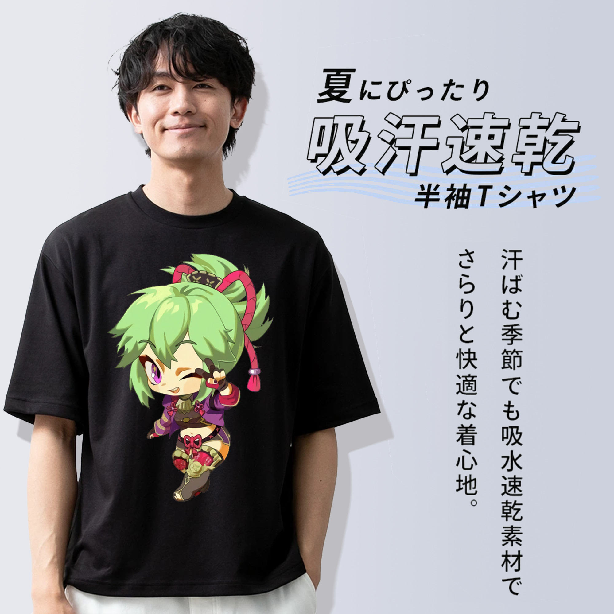 げんし神  久岐忍 くき しのぶ genshin Kuki Shinobu 綿100％半袖Tシャツ（フロントプリント）