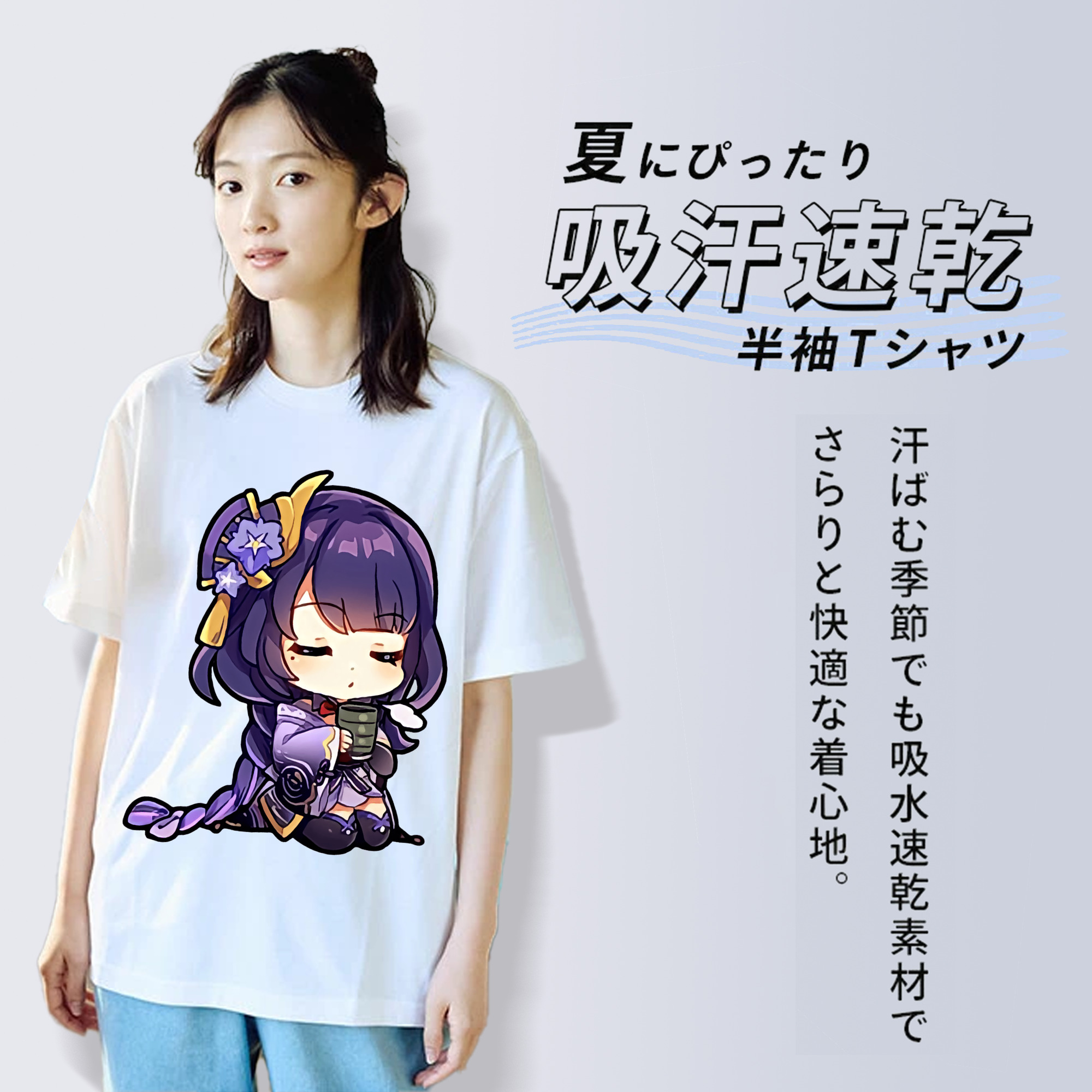 げんし神 雷電将軍 らいでんしょうぐん genshin Raiden Shogun 綿100％半袖Tシャツ（フロントプリント）