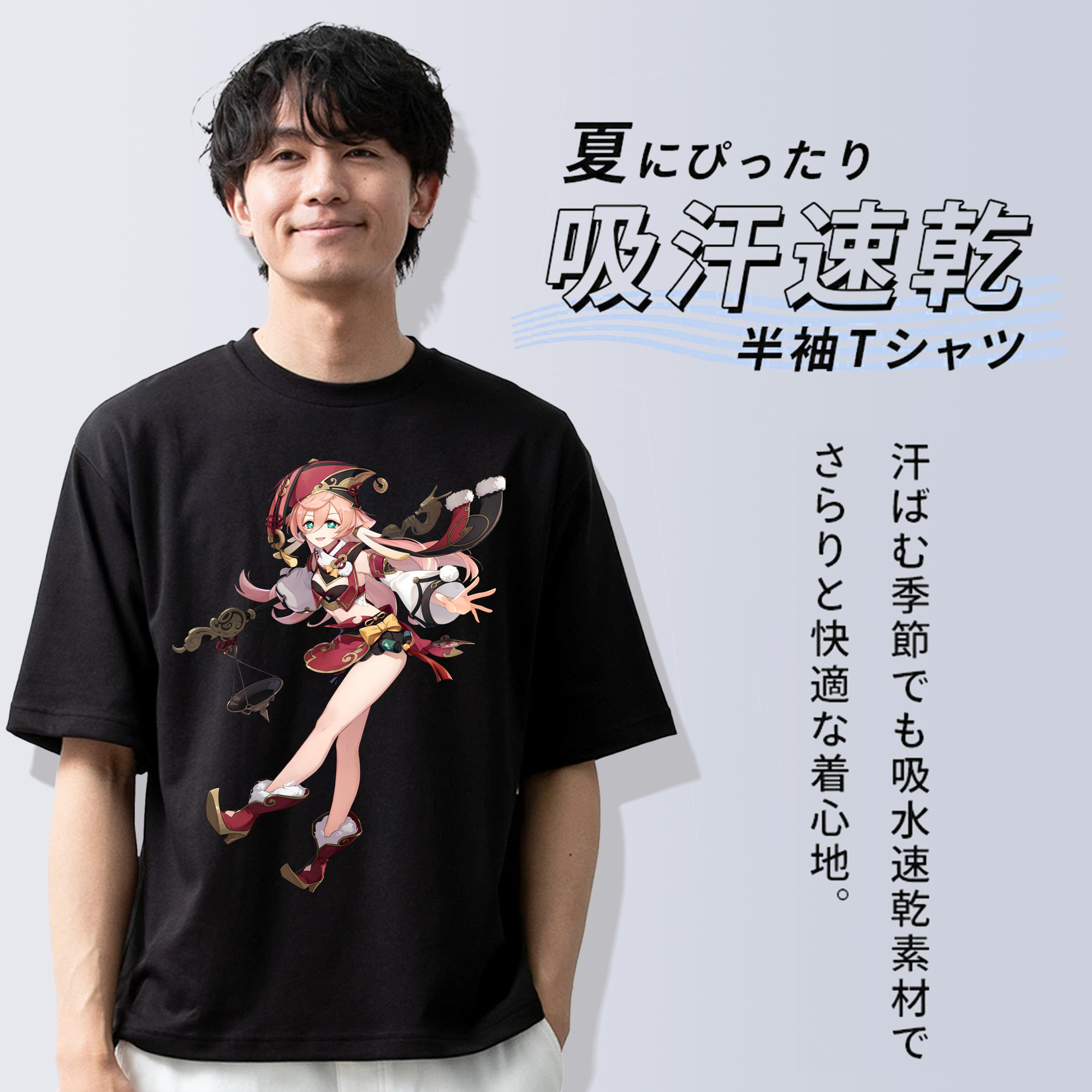 げんし神 ヤンフェイ genshin Yanfei 綿100％半袖Tシャツ（フロントプリント）