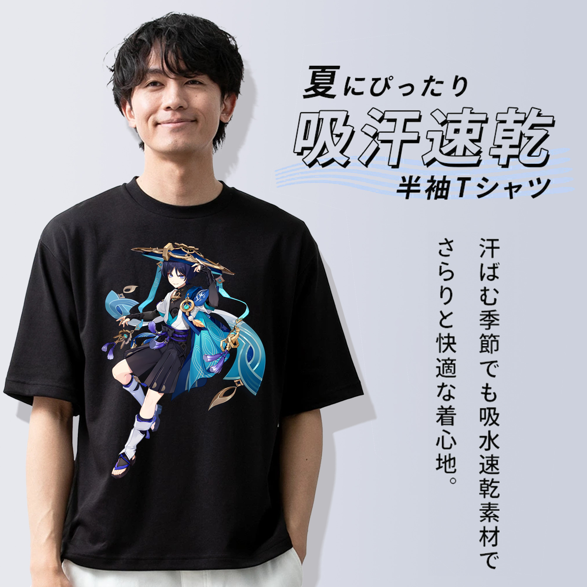 げんし神 さんペい genshin Sanpei 綿100％半袖Tシャツ（フロントプリント）