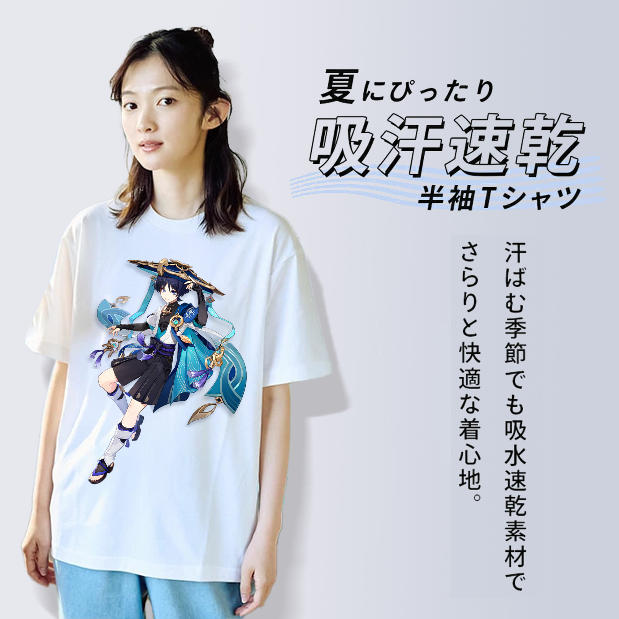 げんし神 さんペい genshin Sanpei 綿100％半袖Tシャツ（フロントプリント）