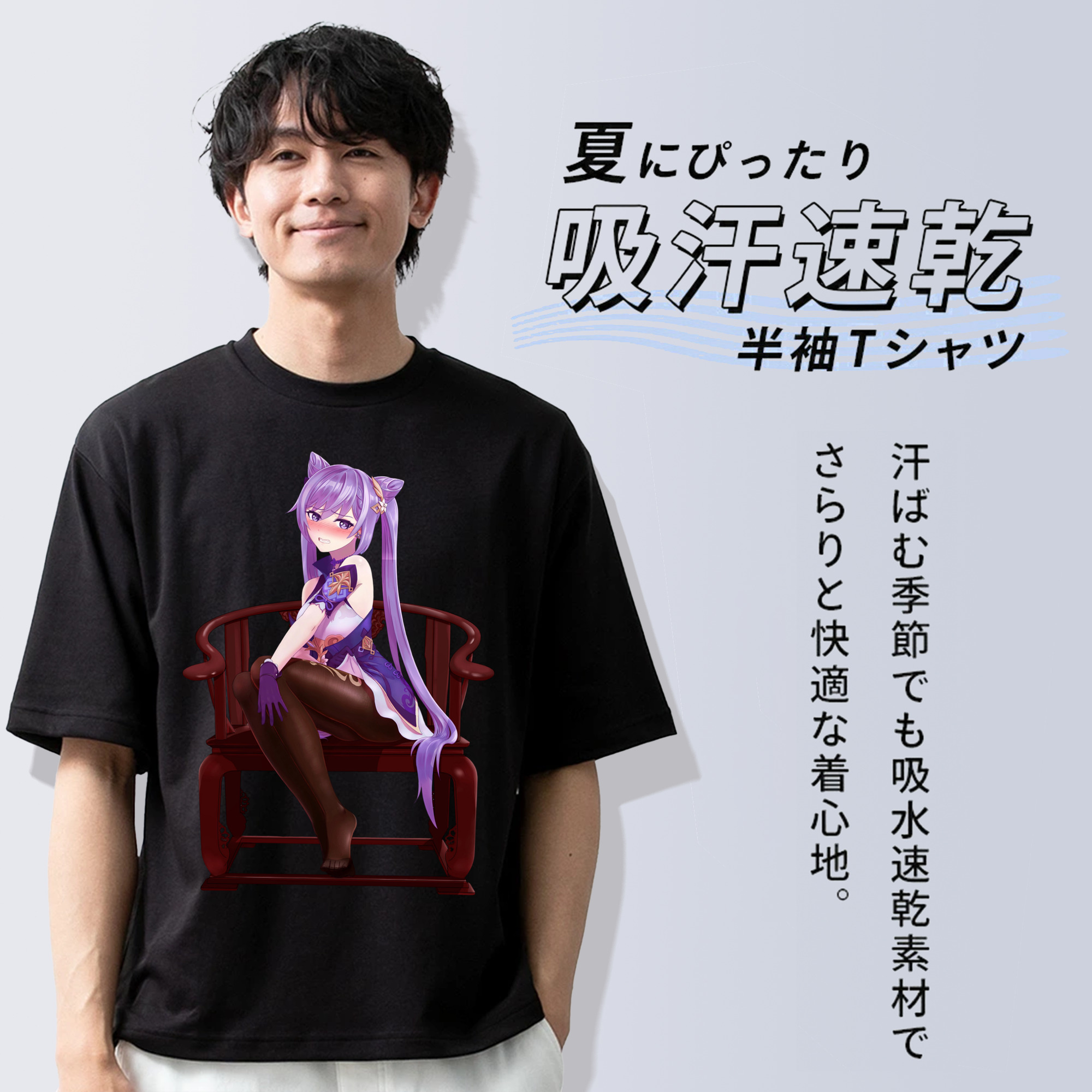 げんし神 刻晴 こくせい genshin Kokusei 綿100％半袖Tシャツ（フロントプリント）