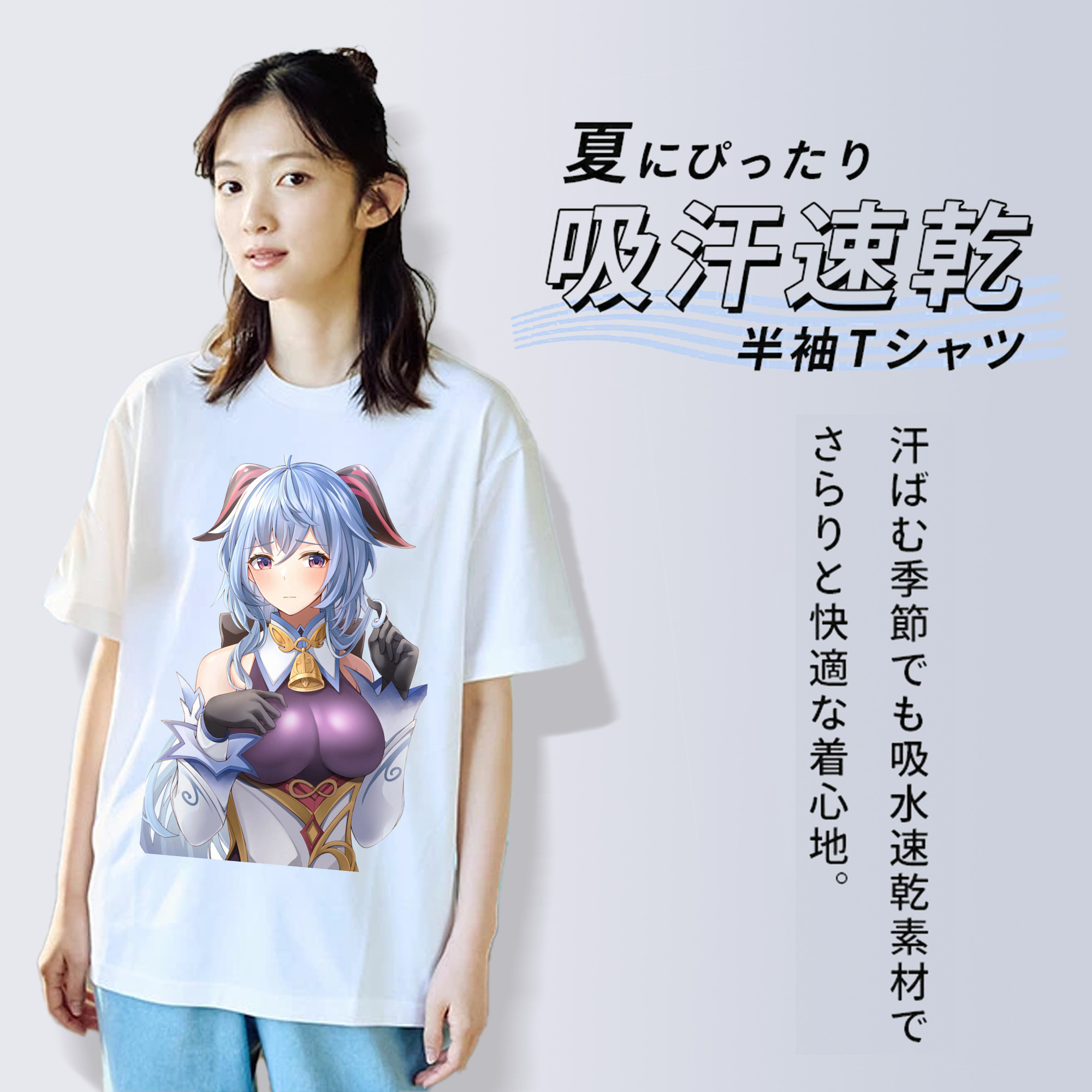 げんし神 甘雨 かんう genshin Ganyu 綿100％半袖Tシャツ（フロントプリント）