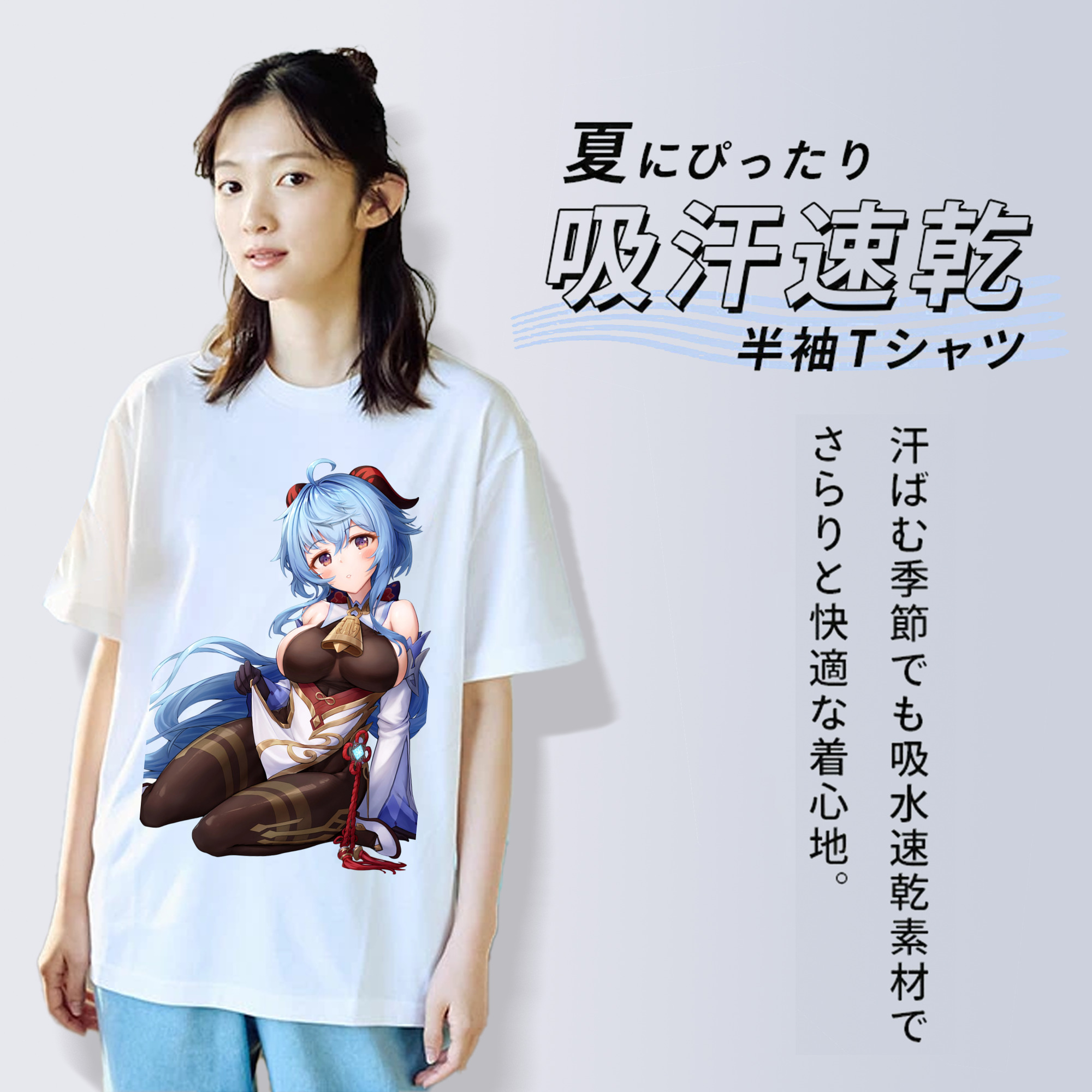 げんし神 甘雨 かんう genshin Ganyu 綿100％半袖Tシャツ（フロントプリント）