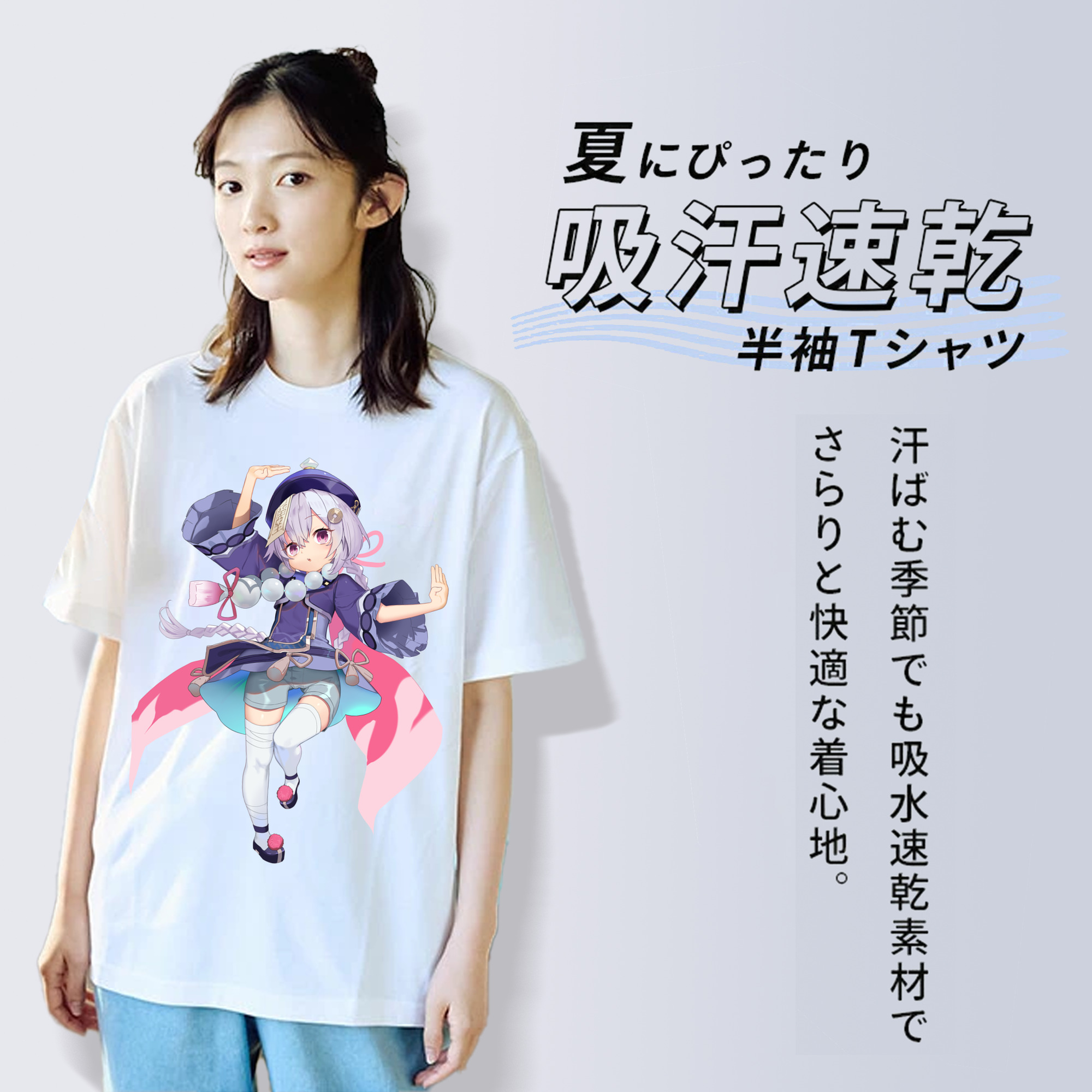 げんし神 七七 なな  genshin Nana 綿100％半袖Tシャツ（フロントプリント）
