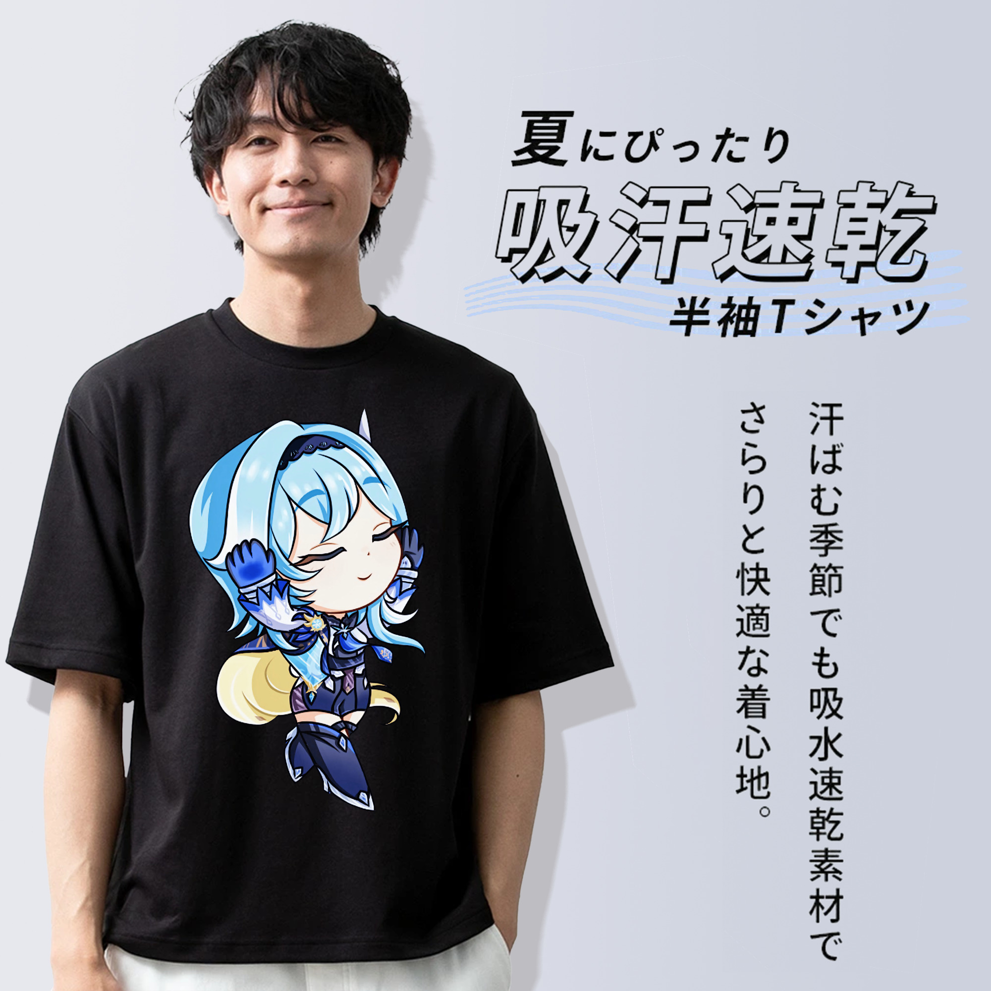 げんし神 优菈 ゆうら genshin Yūra 綿100％半袖Tシャツ（フロントプリント）