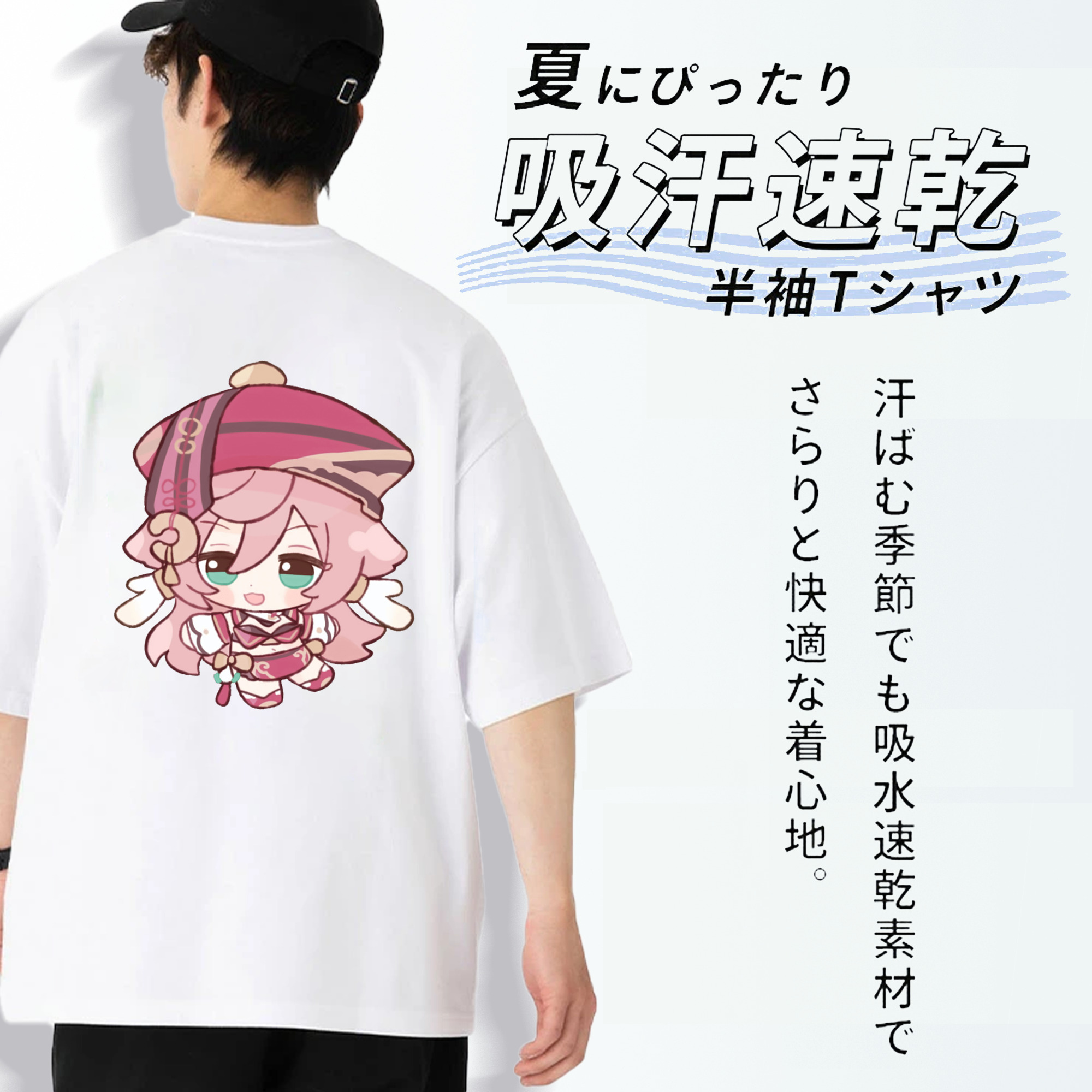 げんし神 ヤンフェイ genshin Yanfei 綿100％半袖Tシャツ（背面プリント）