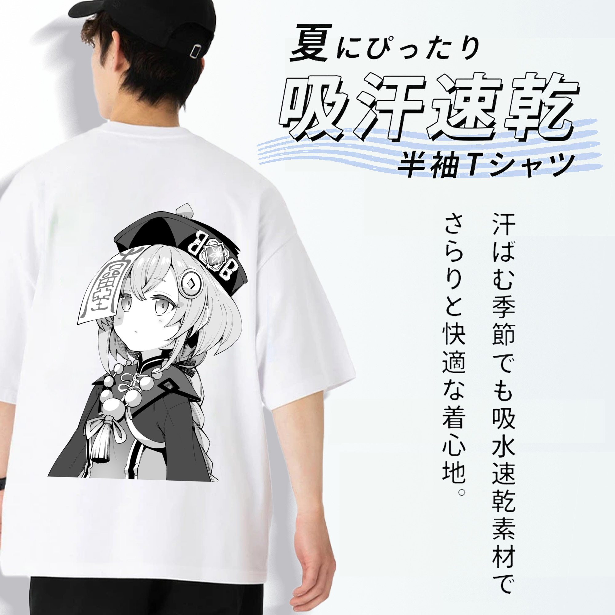 げんし神 七七 なな  genshin Nana 綿100％半袖Tシャツ（背面プリント）