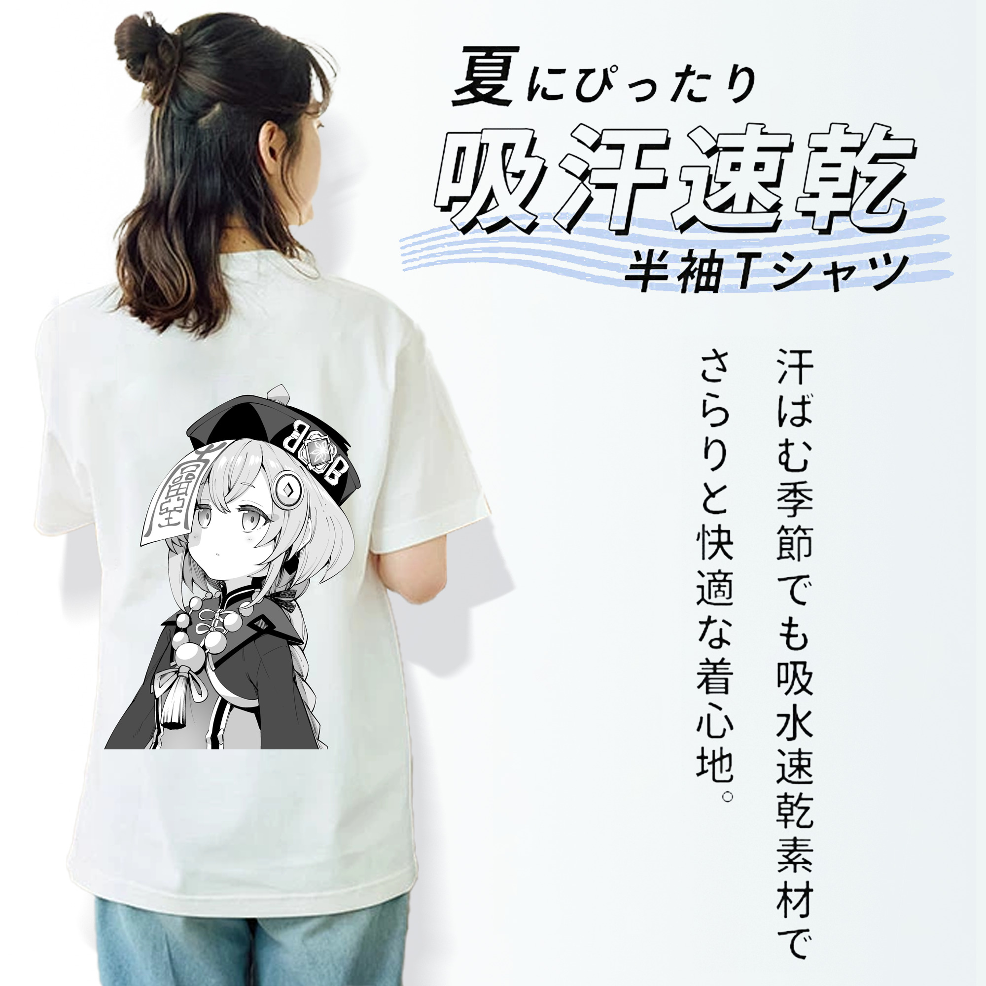 げんし神 七七 なな  genshin Nana 綿100％半袖Tシャツ（背面プリント）