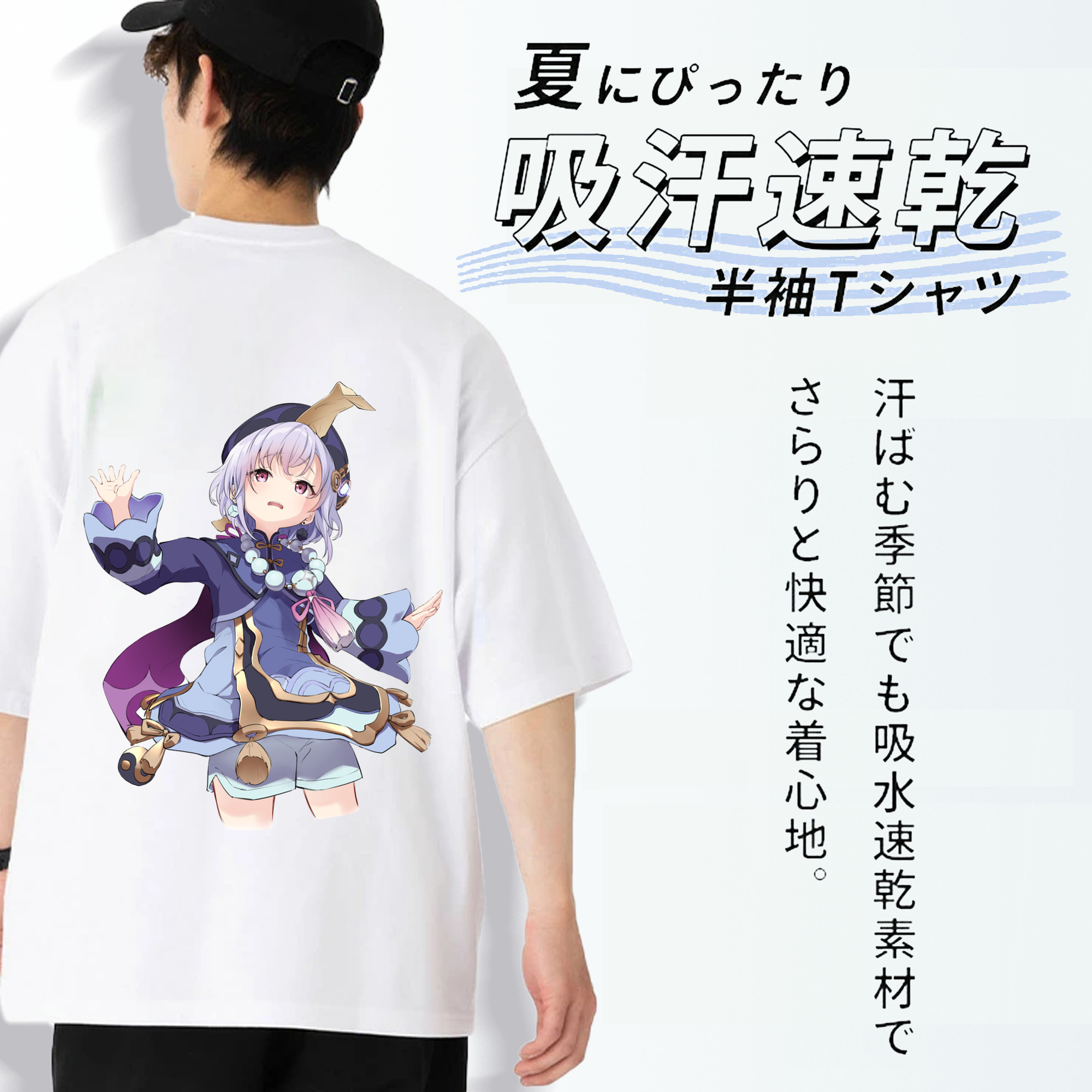 げんし神 七七 なな  genshin Nana 綿100％半袖Tシャツ（背面プリント）