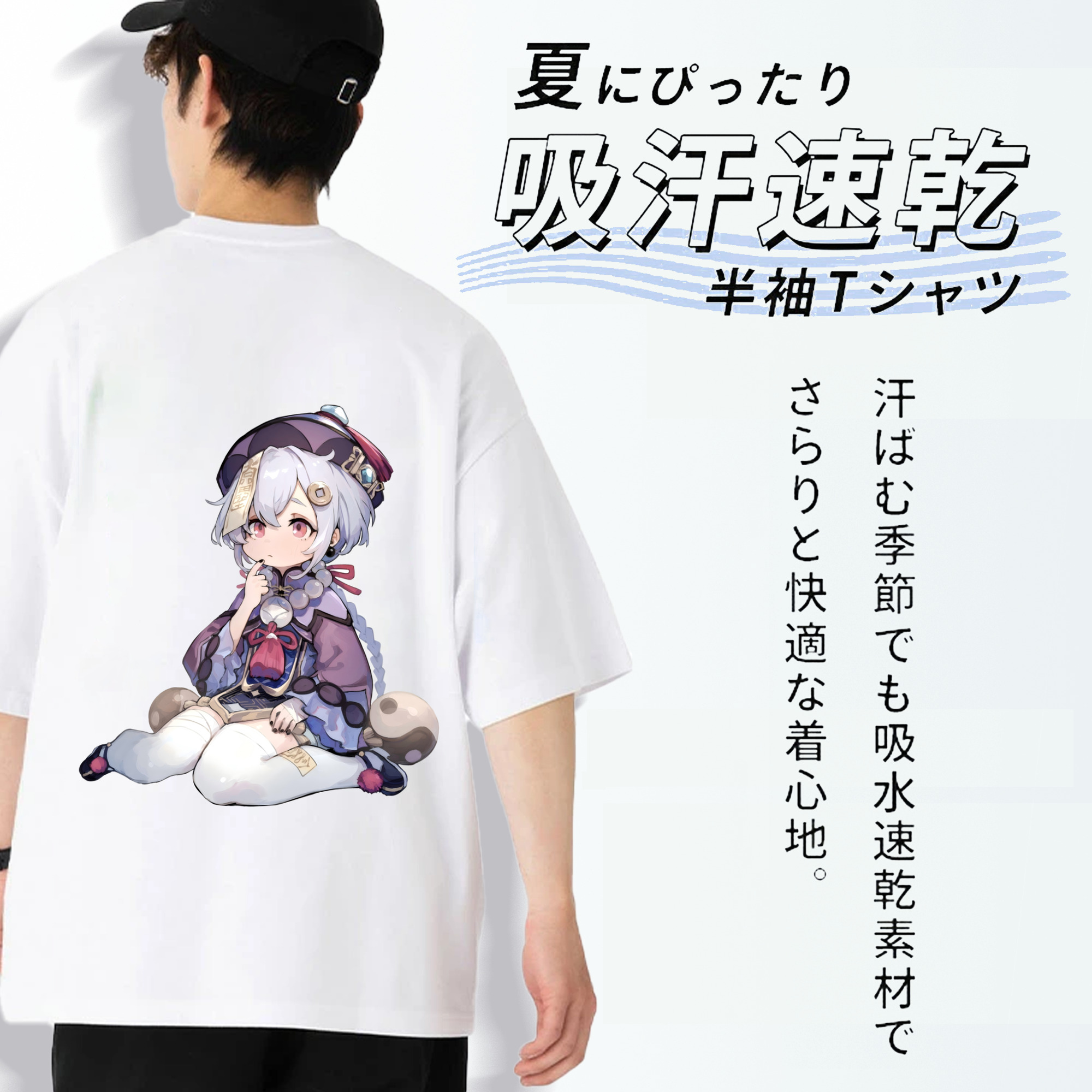 げんし神 七七 なな  genshin Nana 綿100％半袖Tシャツ（背面プリント）