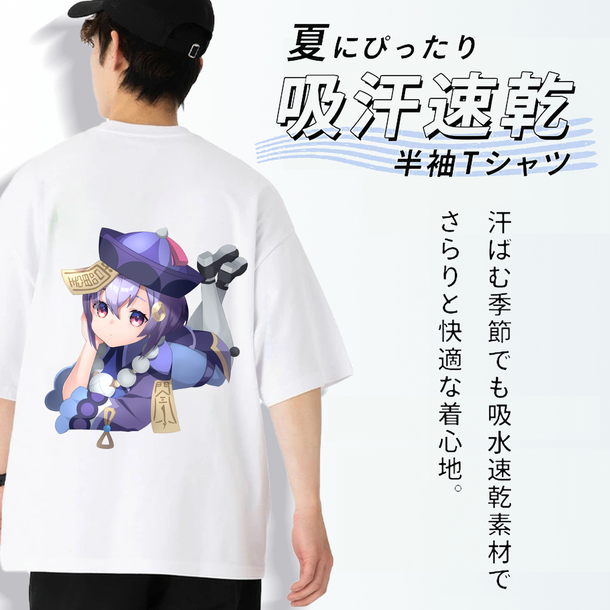げんし神 七七 なな  genshin Nana 綿100％半袖Tシャツ（背面プリント）