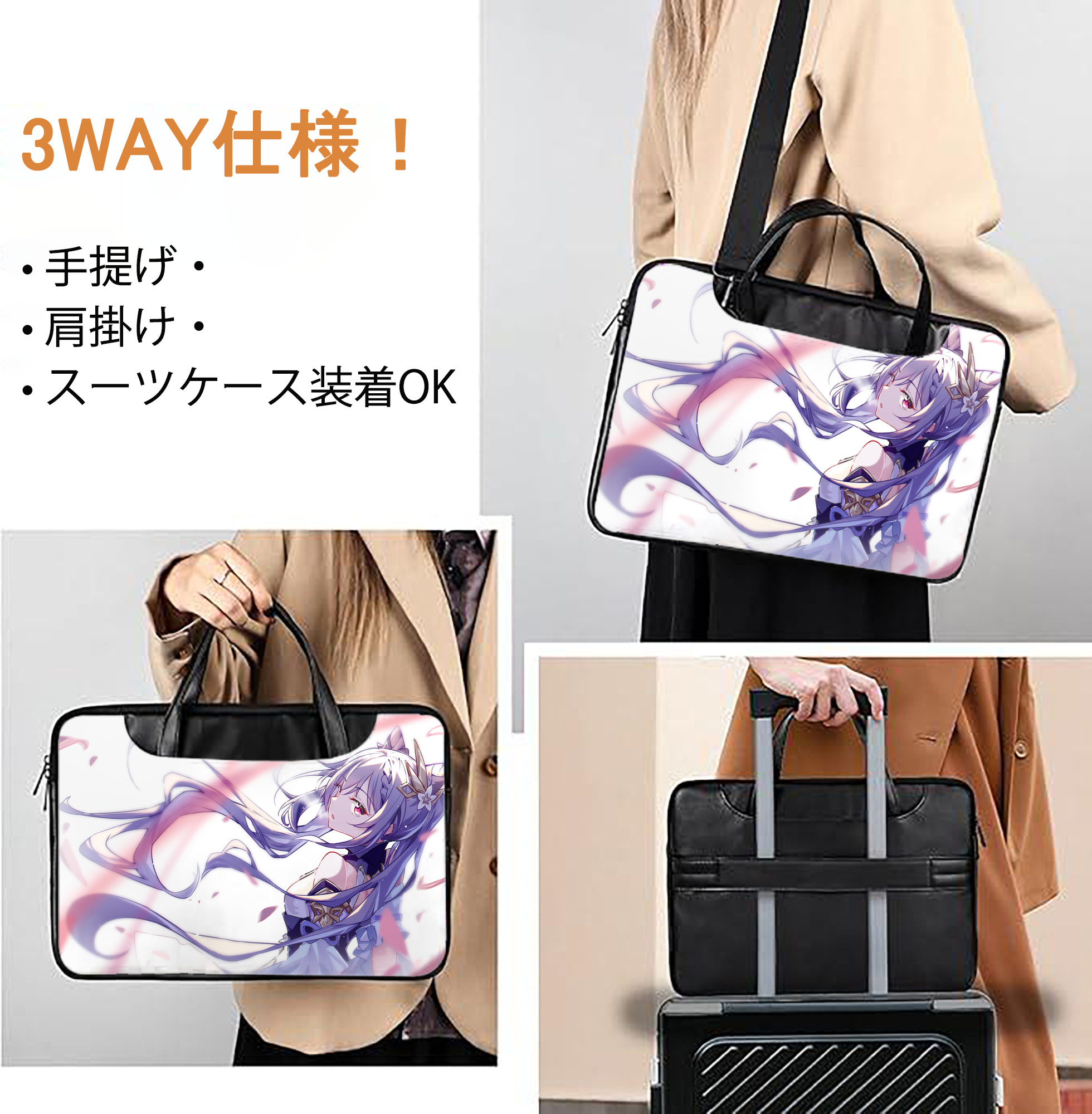 げんし神 genshin レザーラップトップバッグ　ノートパソコンケース