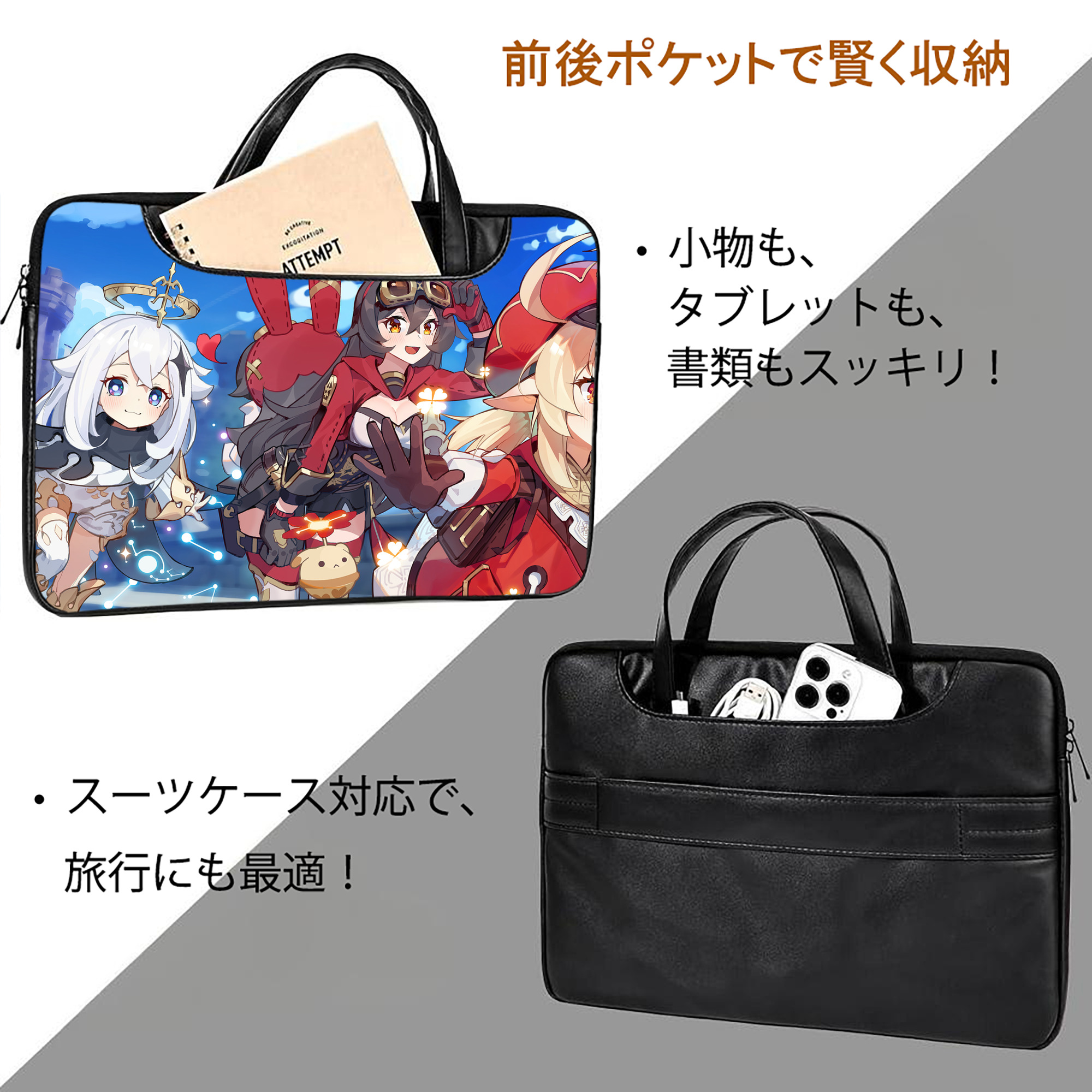 げんし神 genshin レザーラップトップバッグ　ノートパソコンケース