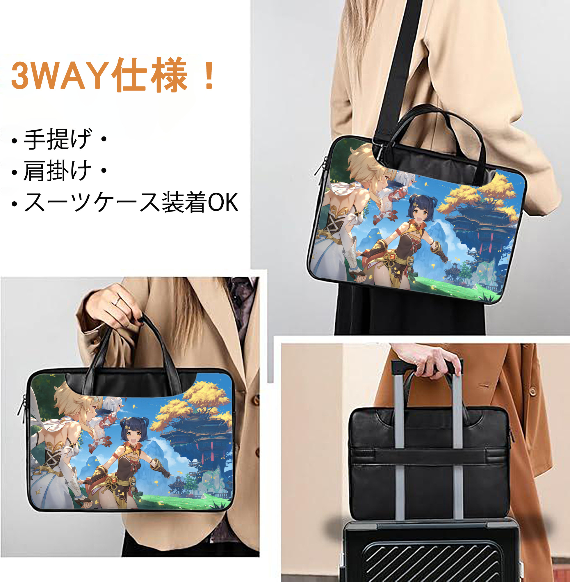 げんし神 genshin レザーラップトップバッグ　ノートパソコンケース