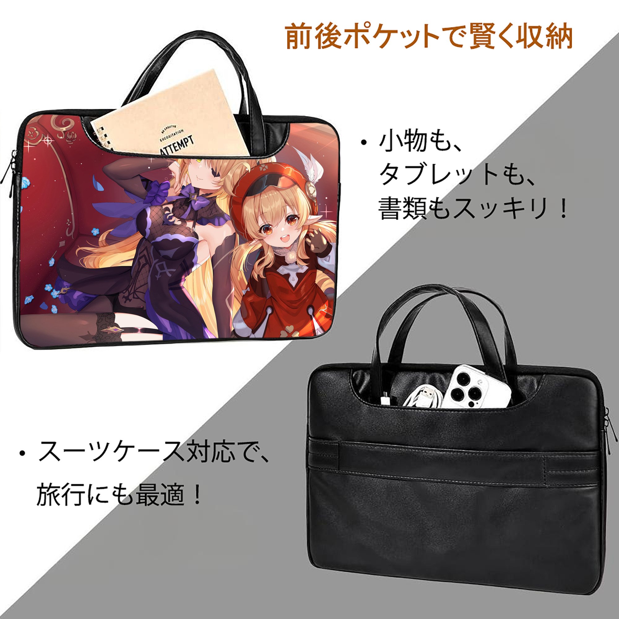 げんし神 genshin レザーラップトップバッグ　ノートパソコンケース