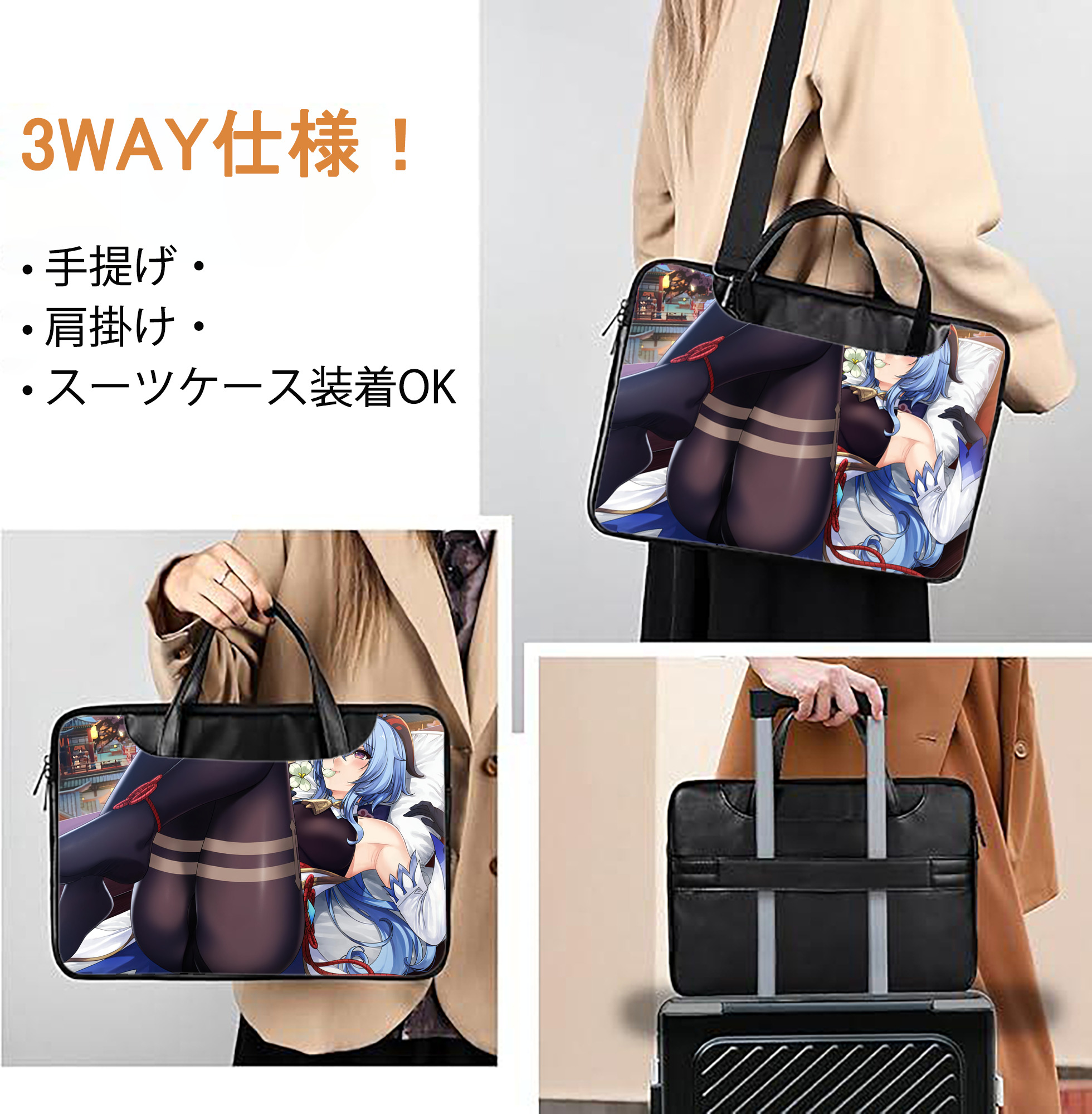 げんし神 genshin レザーラップトップバッグ　ノートパソコンケース