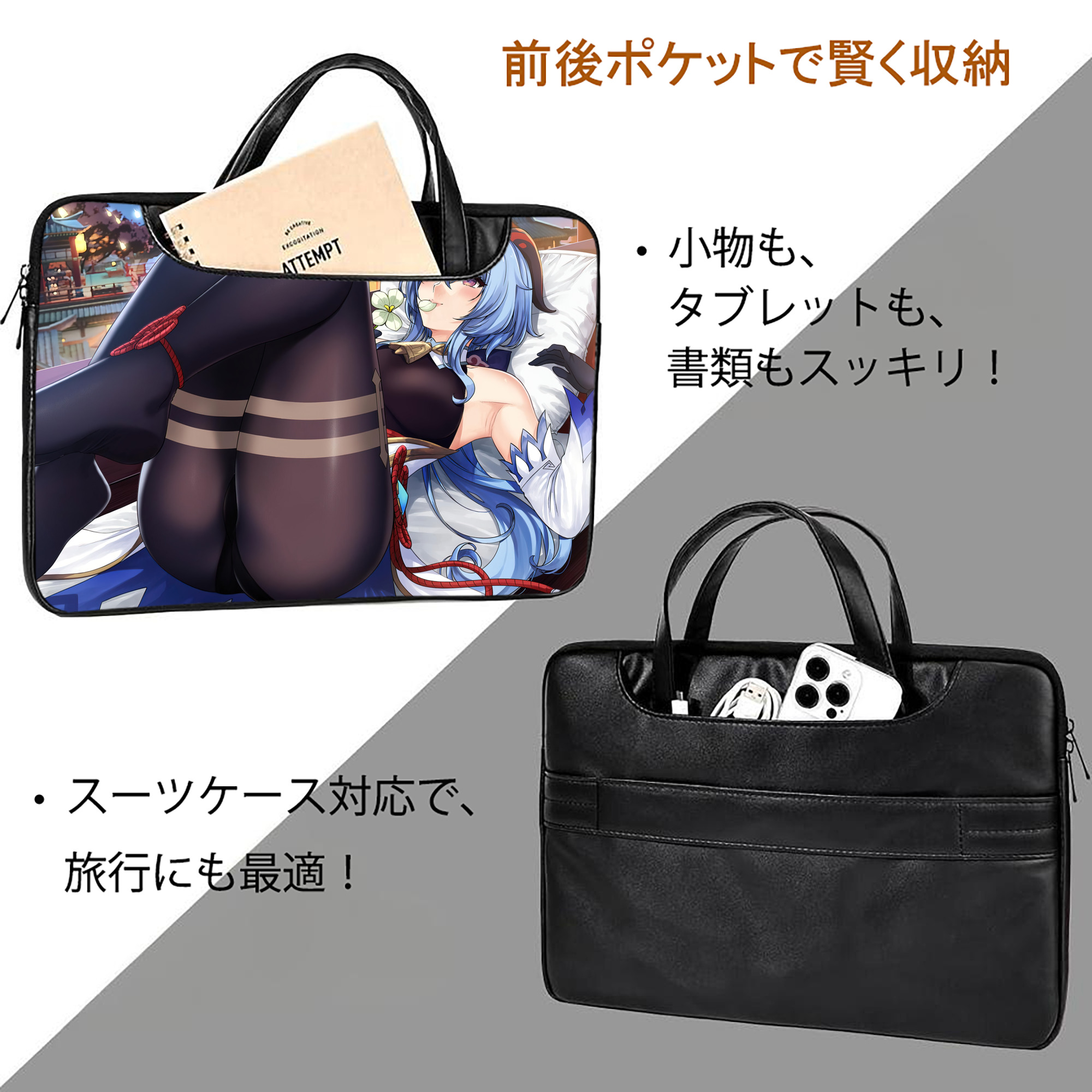 げんし神 genshin レザーラップトップバッグ　ノートパソコンケース
