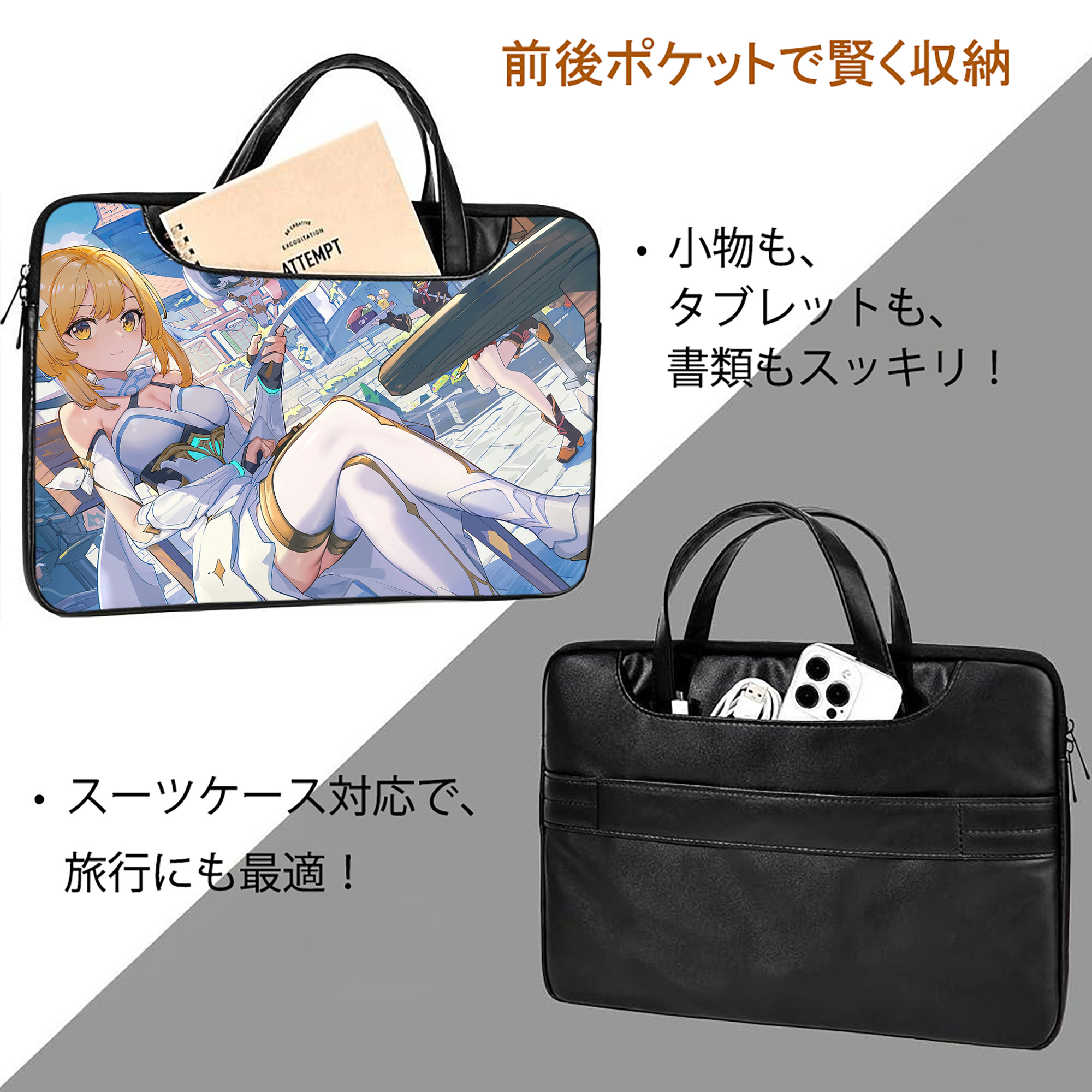 げんし神 genshin レザーラップトップバッグ　ノートパソコンケース