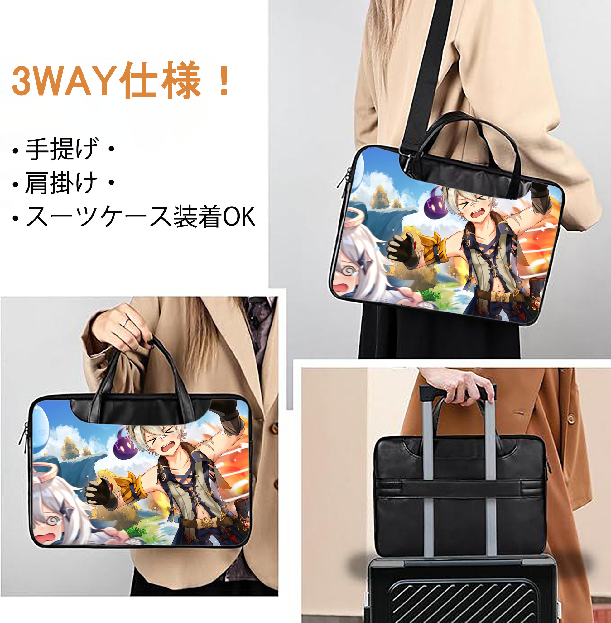 げんし神 genshin レザーラップトップバッグ　ノートパソコンケース