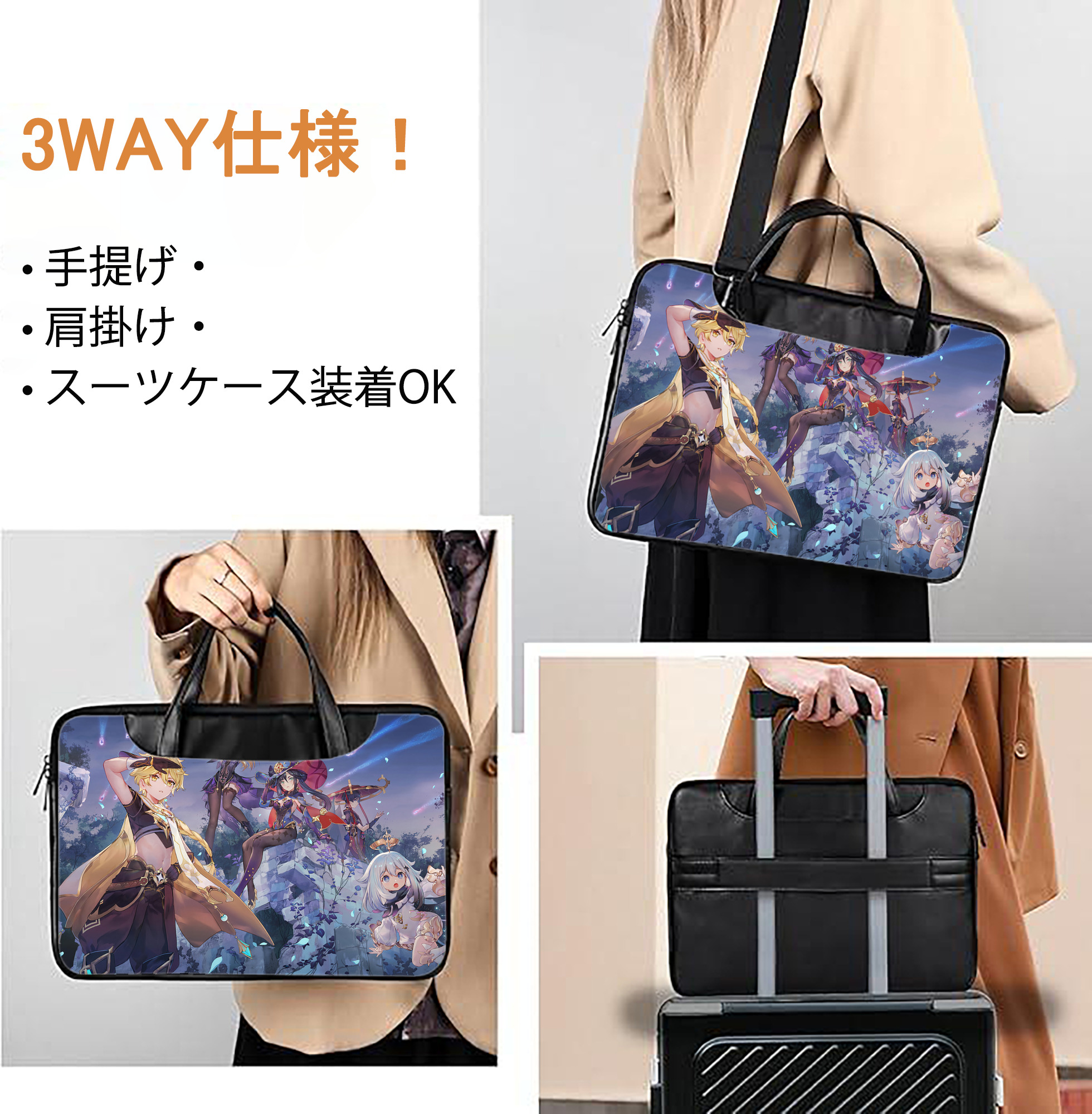 げんし神 genshin レザーラップトップバッグ　ノートパソコンケース