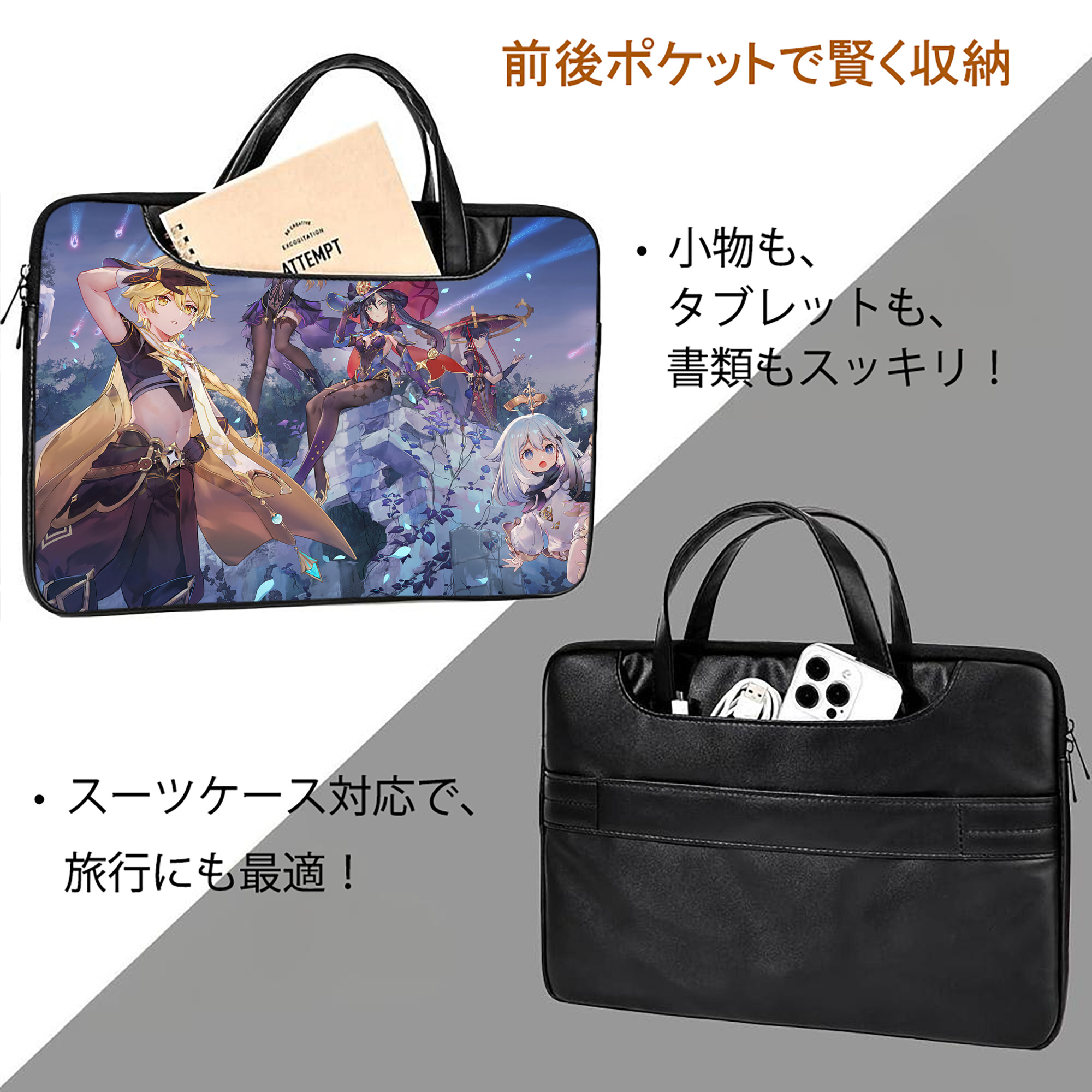 げんし神 genshin レザーラップトップバッグ　ノートパソコンケース