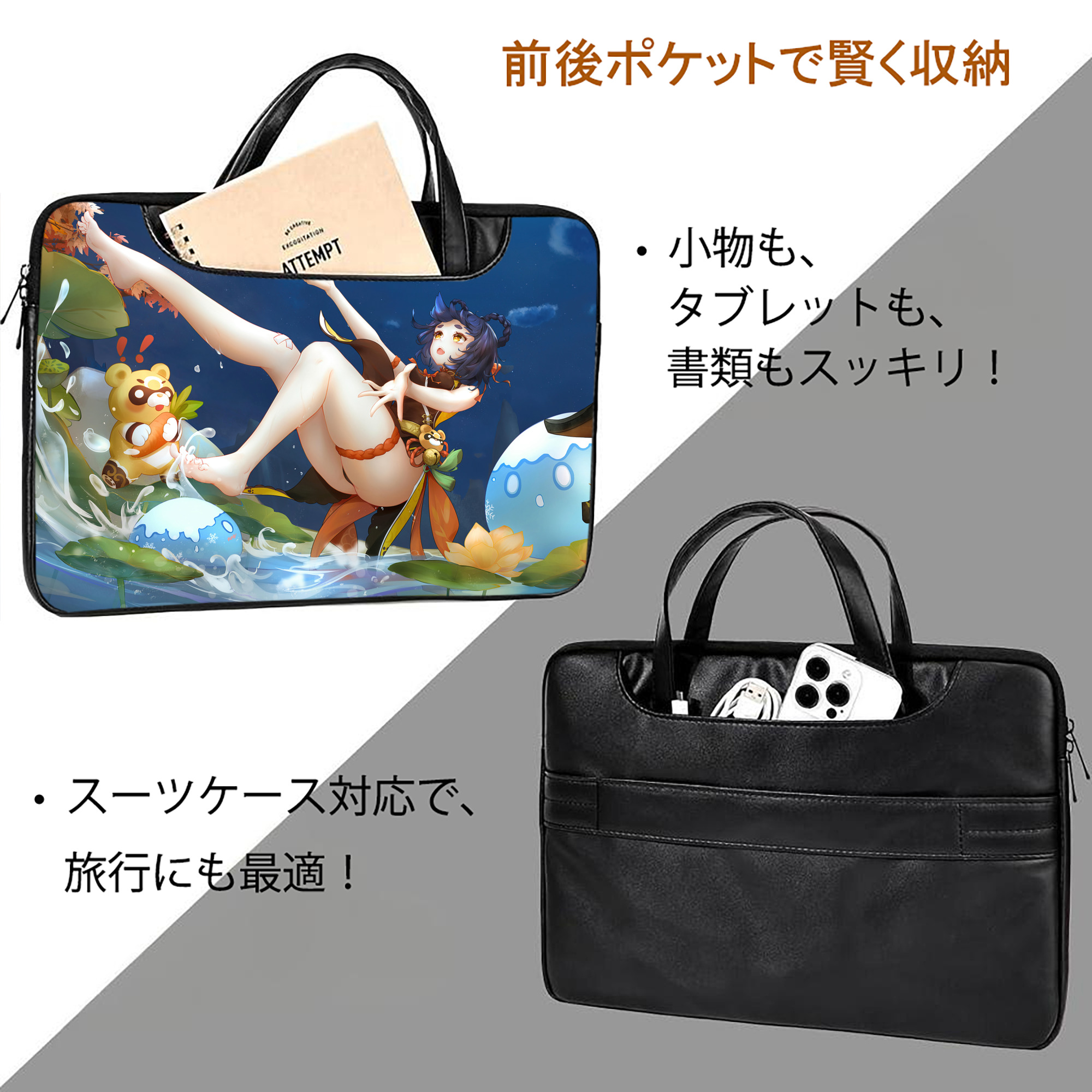 げんし神 genshin レザーラップトップバッグ　ノートパソコンケース