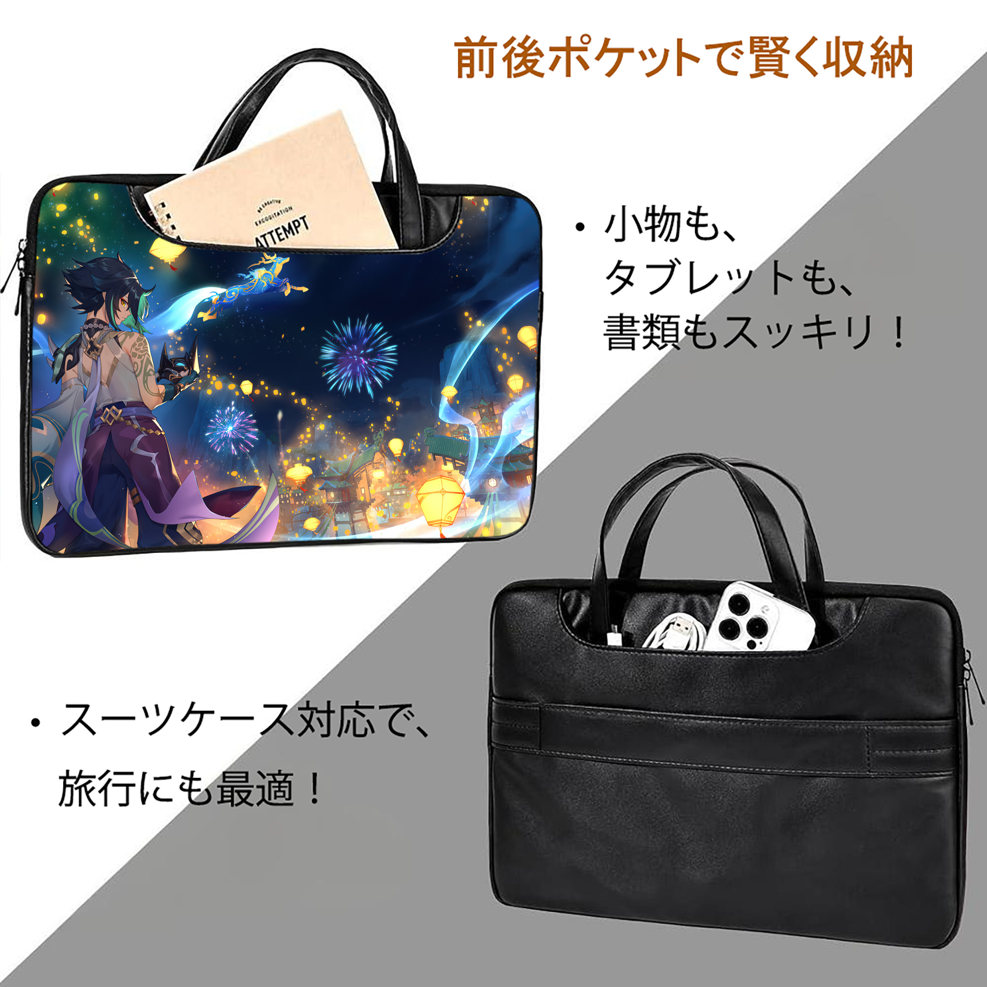 げんし神 genshin レザーラップトップバッグ　ノートパソコンケース