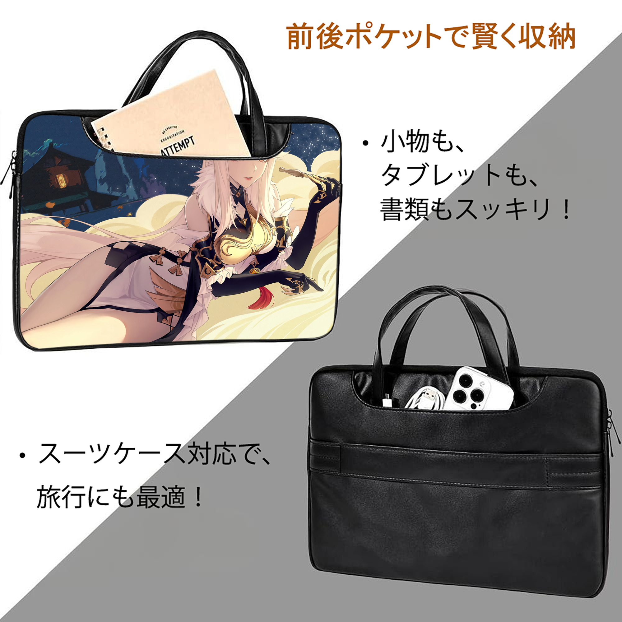 げんし神 genshin レザーラップトップバッグ　ノートパソコンケース