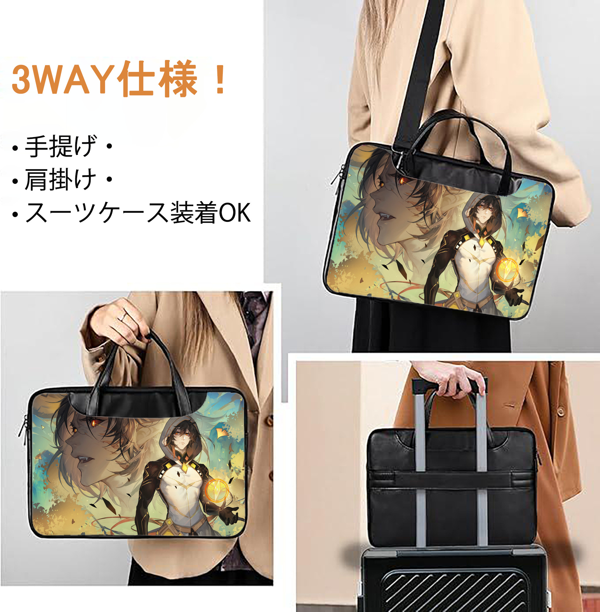 げんし神 genshin レザーラップトップバッグ　ノートパソコンケース