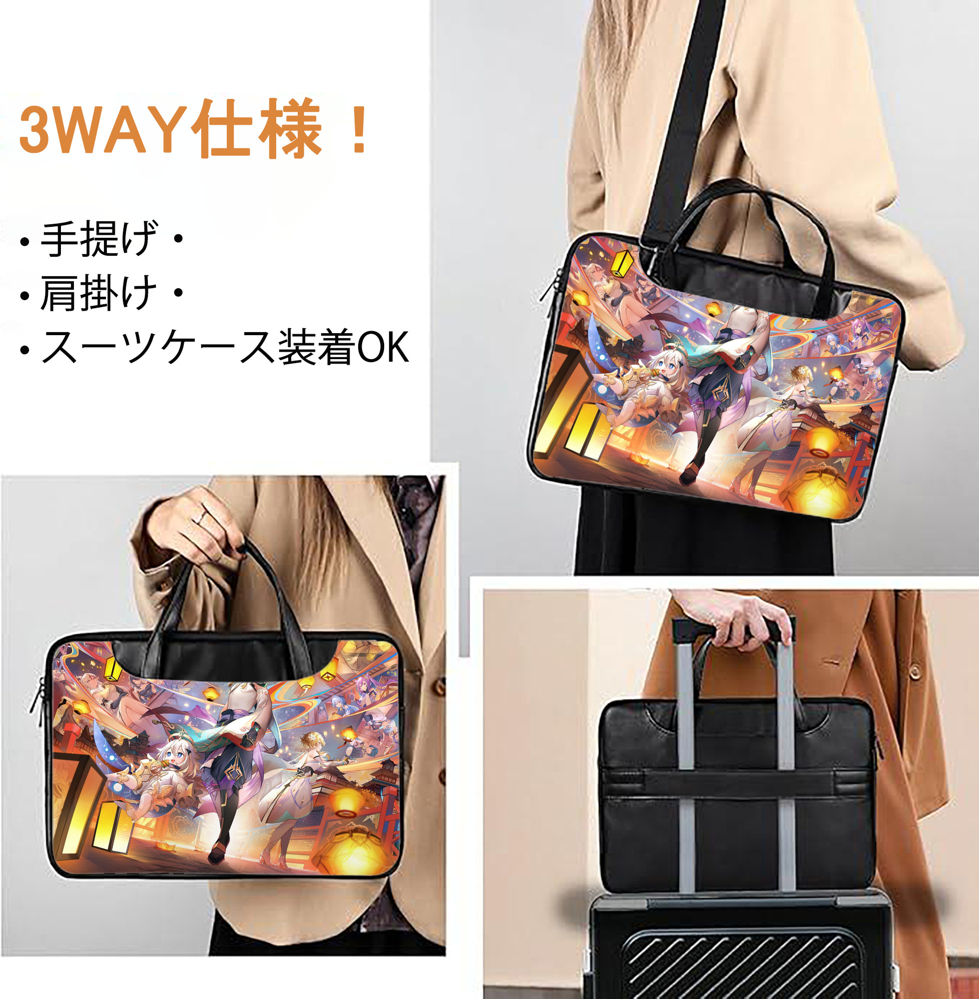 げんし神 genshin レザーラップトップバッグ　ノートパソコンケース