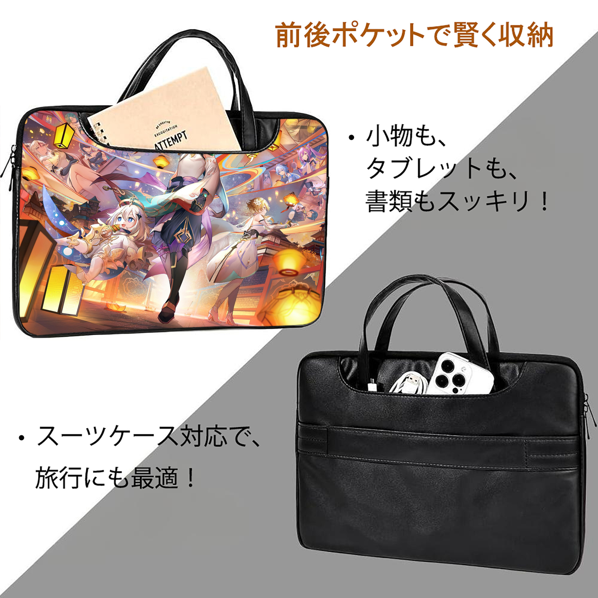 げんし神 genshin レザーラップトップバッグ　ノートパソコンケース