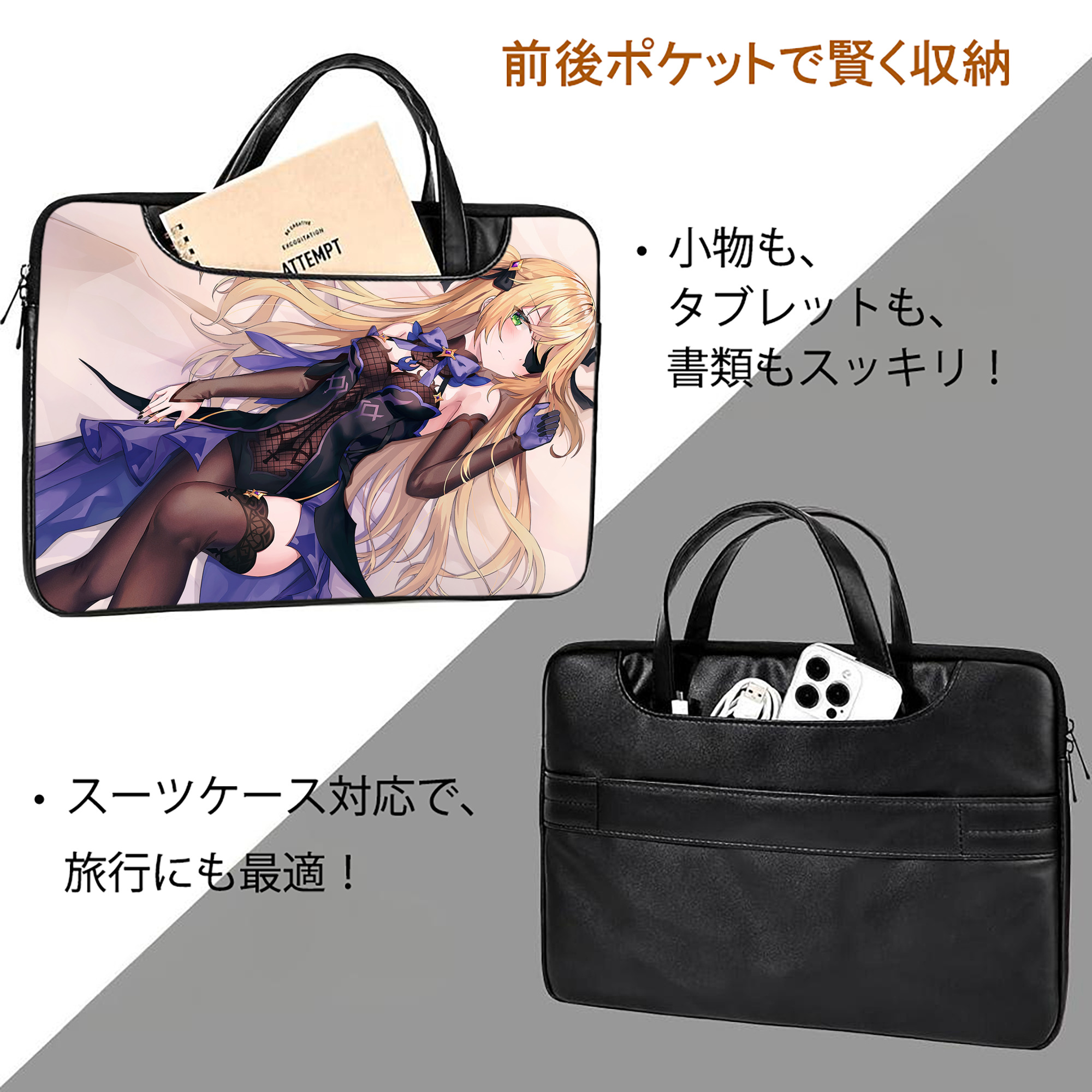 げんし神 genshin レザーラップトップバッグ　ノートパソコンケース